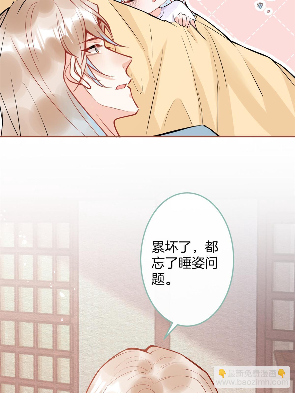 我有五個大佬爸爸 - 番外2(1/2) - 7