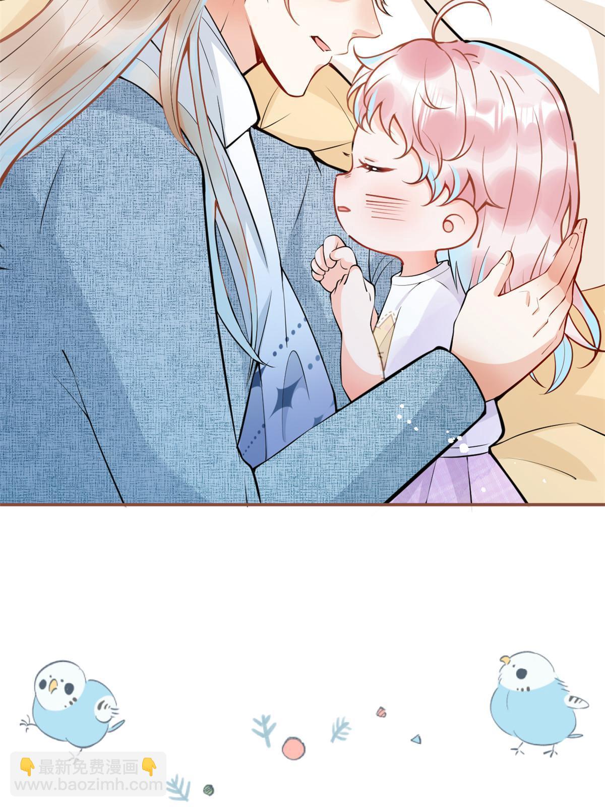 我有五個大佬爸爸 - 番外2(1/2) - 2