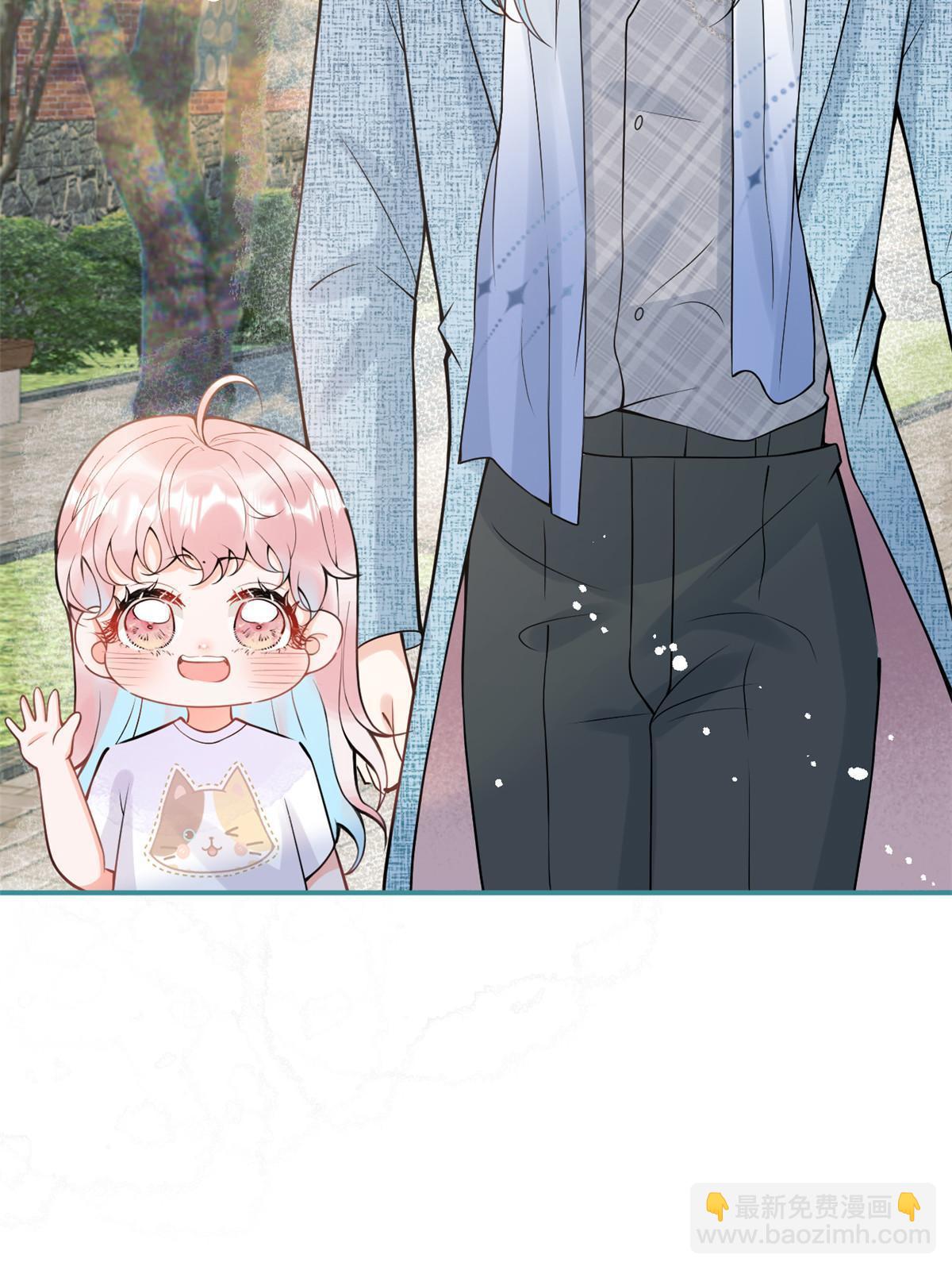 我有五個大佬爸爸 - 番外2(1/2) - 4