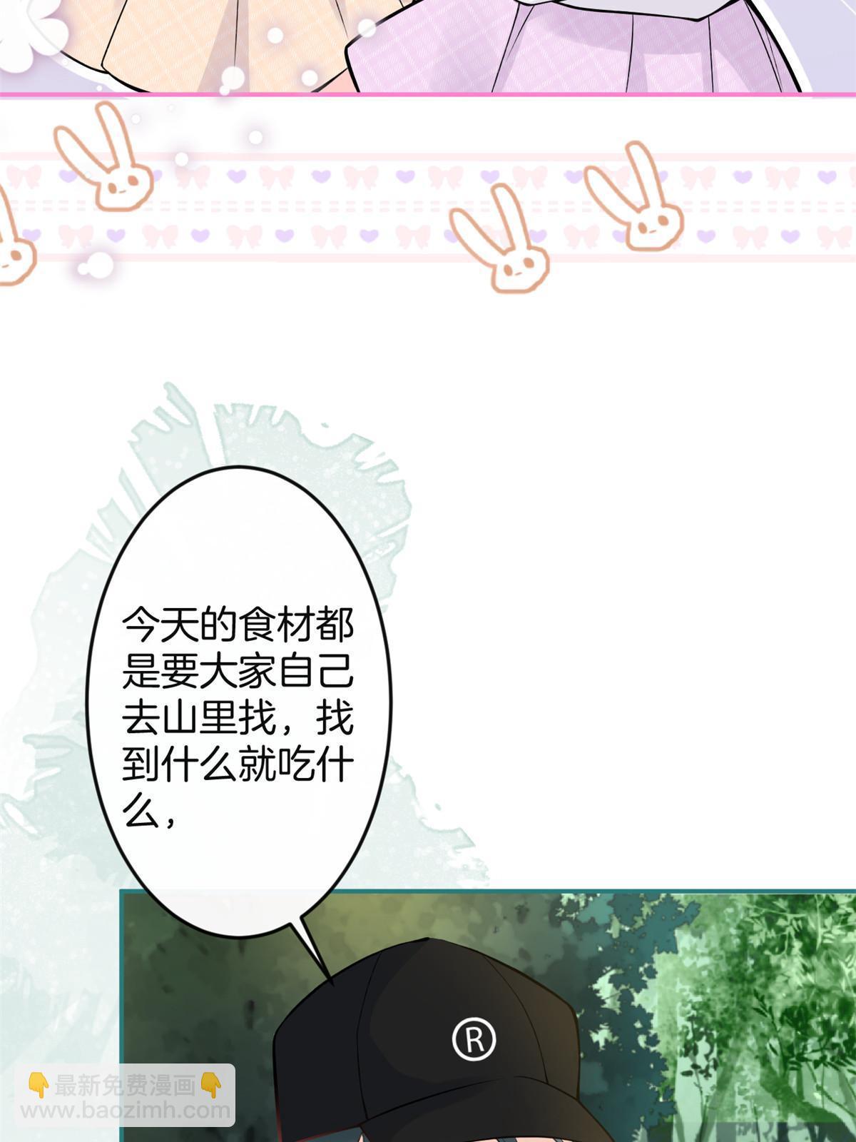 我有五個大佬爸爸 - 番外2(1/2) - 2