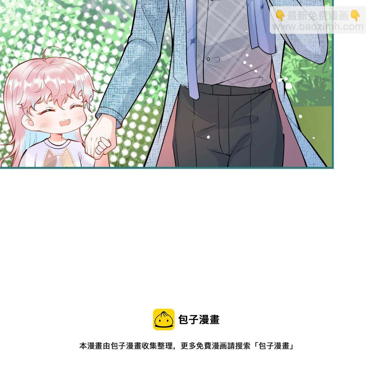 我有五個大佬爸爸 - 番外2(2/2) - 2