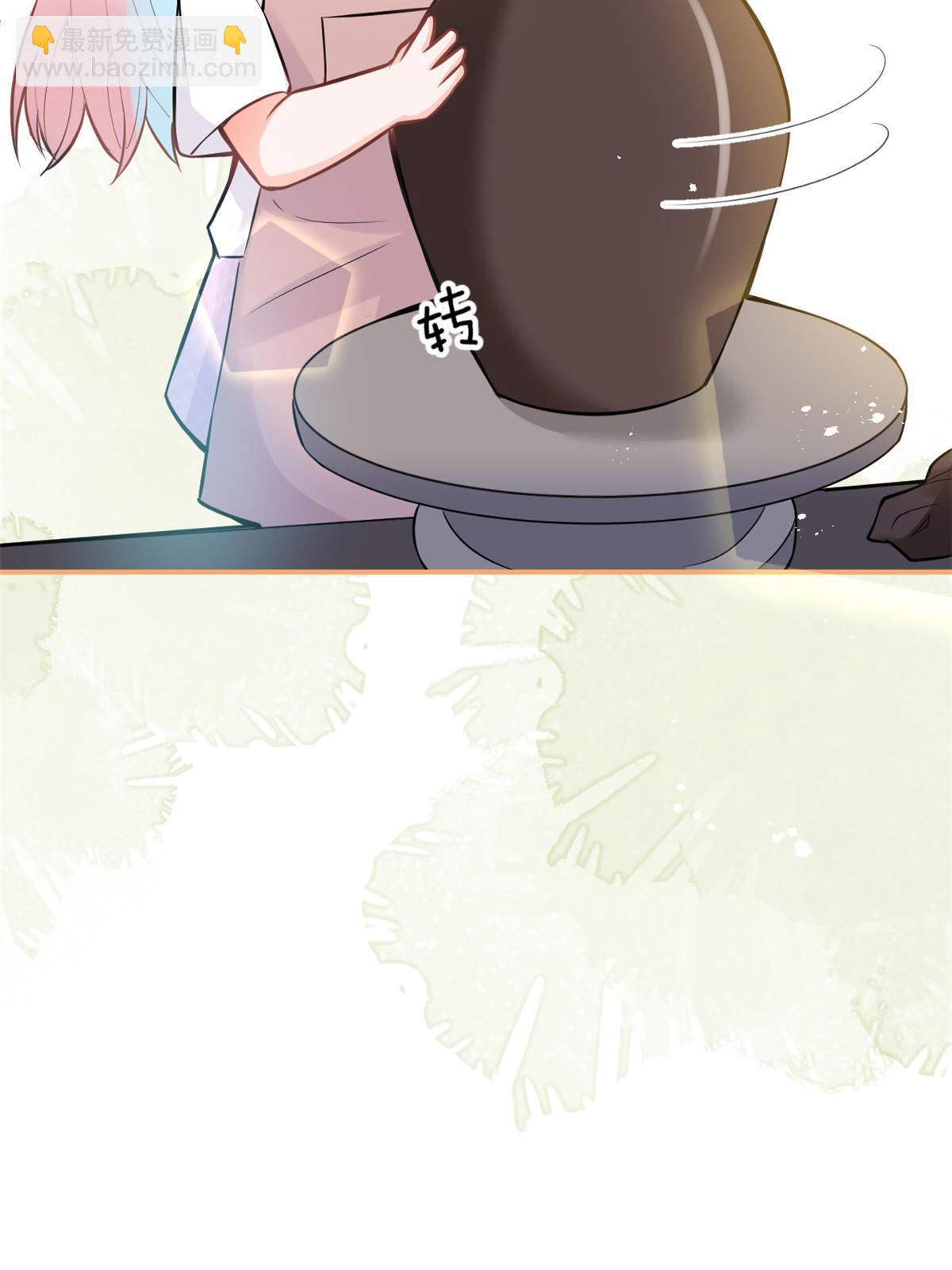 我有五個大佬爸爸 - 番外4 - 2