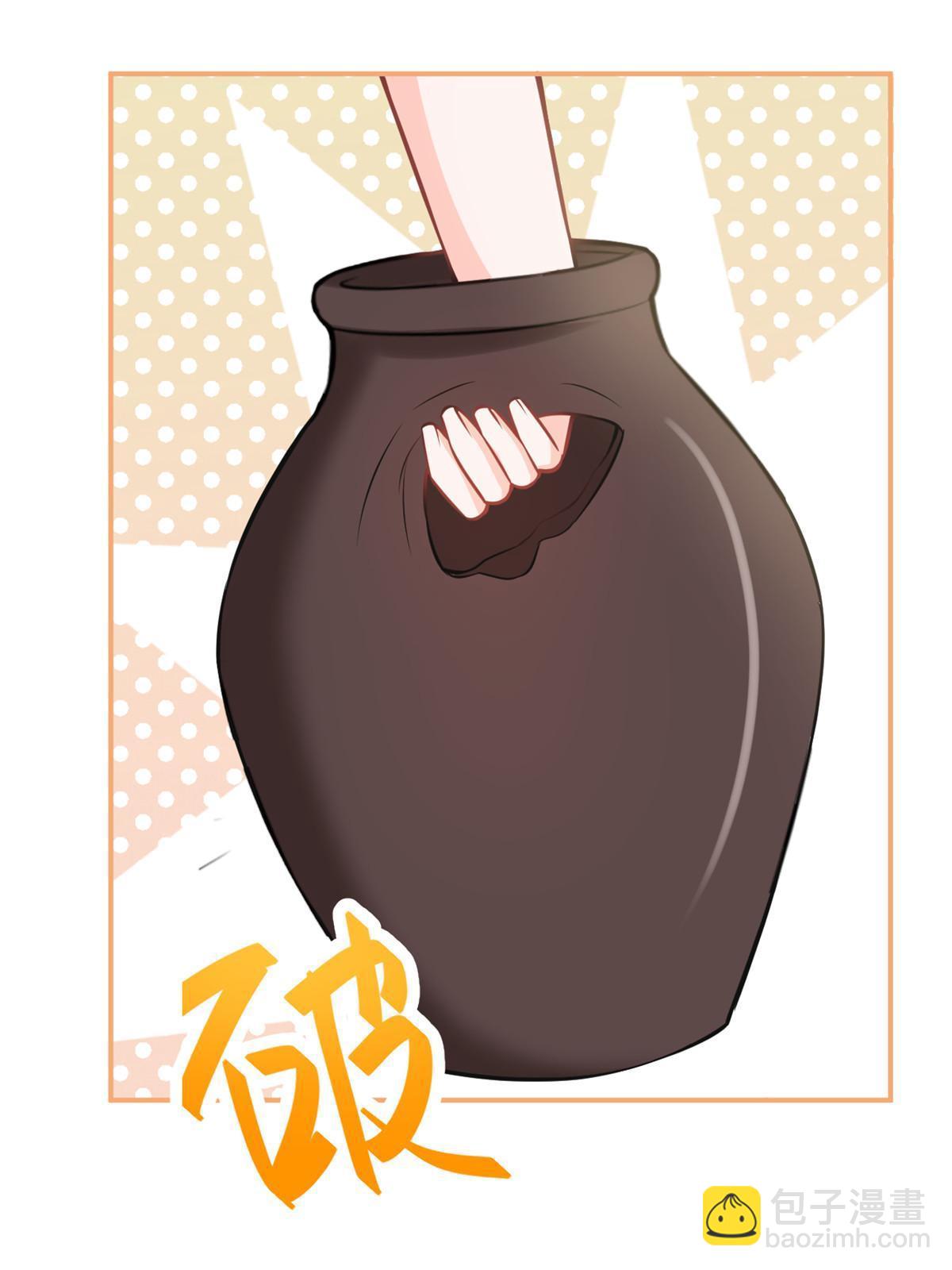 我有五個大佬爸爸 - 番外4 - 3