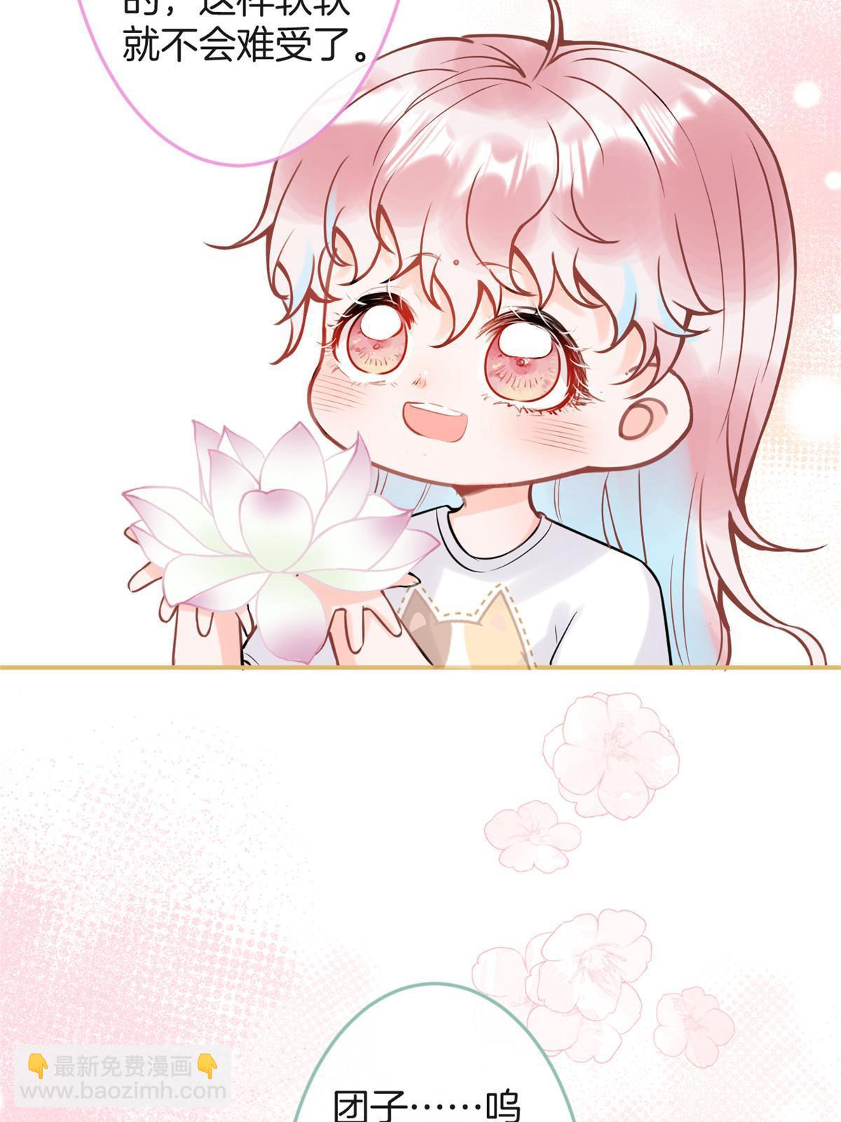 我有五個大佬爸爸 - 番外6(1/2) - 5