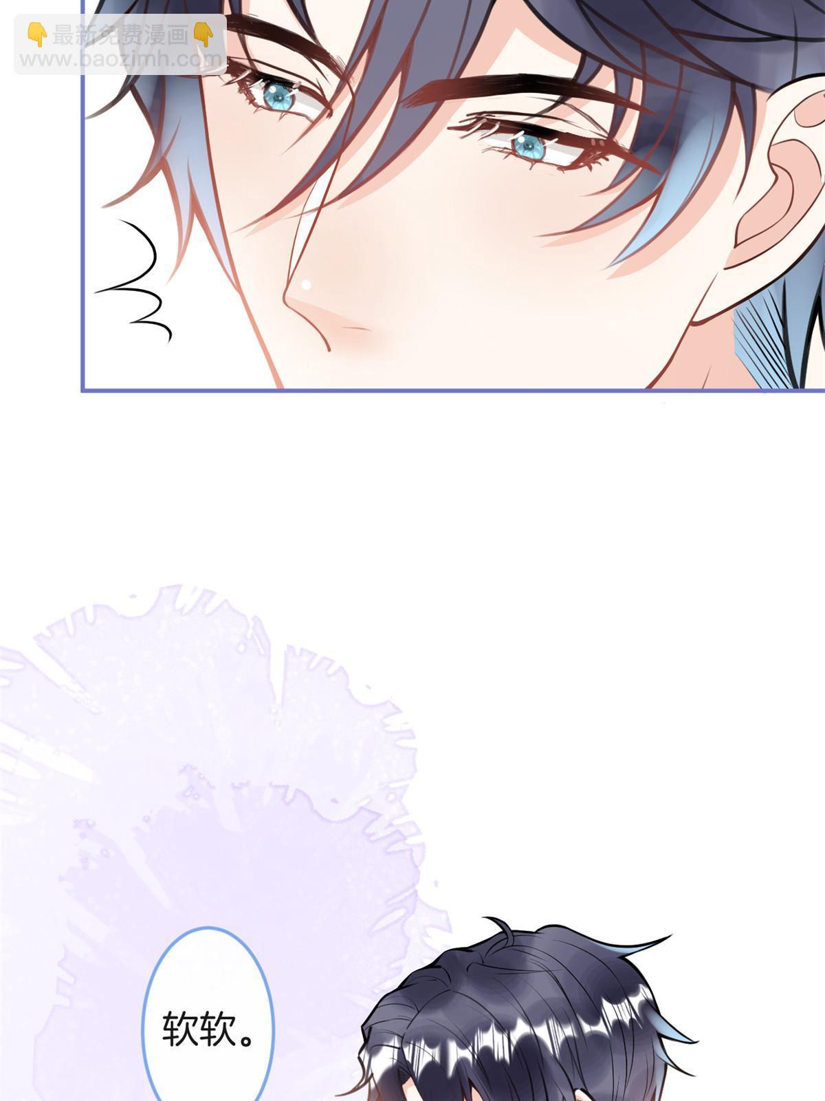 我有五個大佬爸爸 - 番外6(1/2) - 4