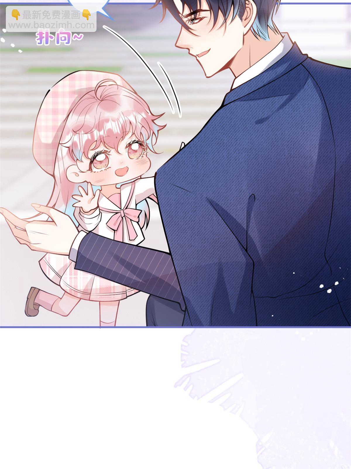 我有五個大佬爸爸 - 番外6(1/2) - 5