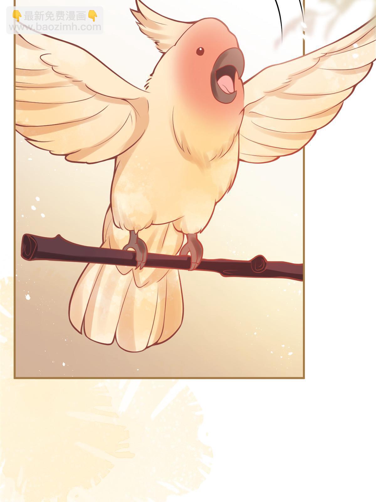 我有五個大佬爸爸 - 番外6(1/2) - 2