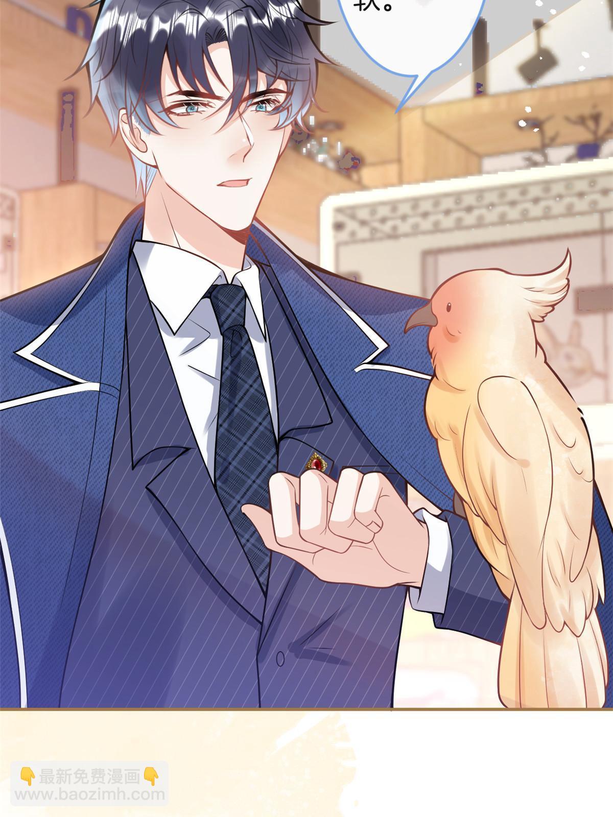 我有五個大佬爸爸 - 番外6(1/2) - 6