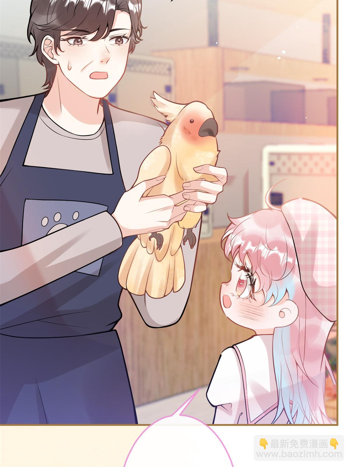 我有五個大佬爸爸 - 番外6(1/2) - 1