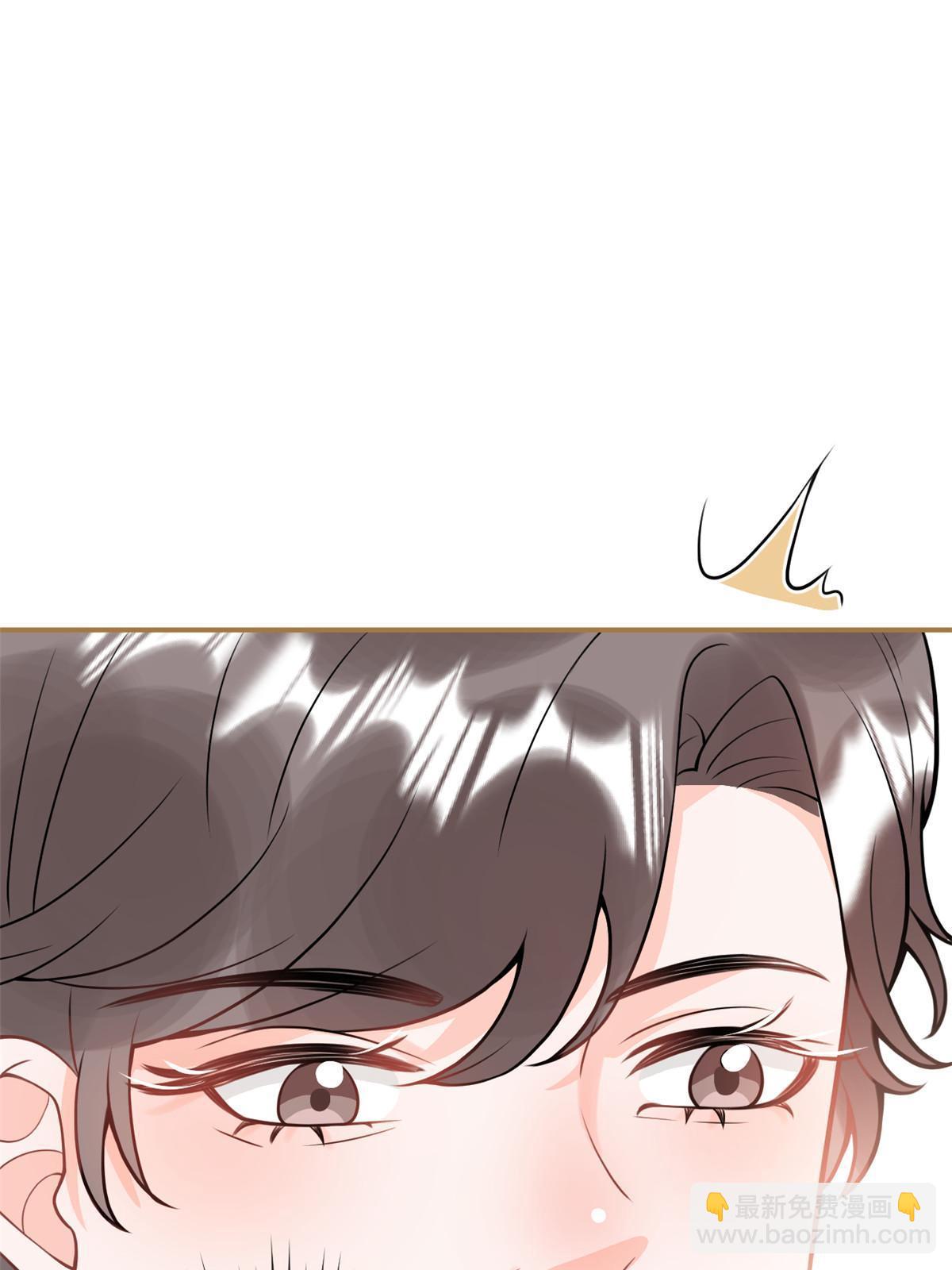 我有五個大佬爸爸 - 番外6(1/2) - 3