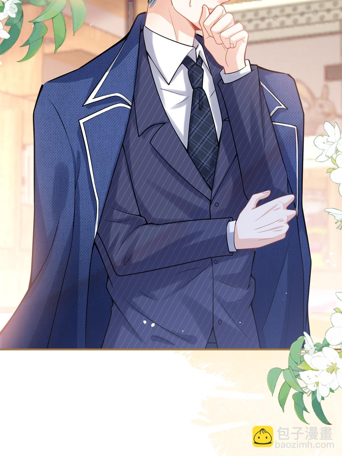 我有五個大佬爸爸 - 番外6(1/2) - 5