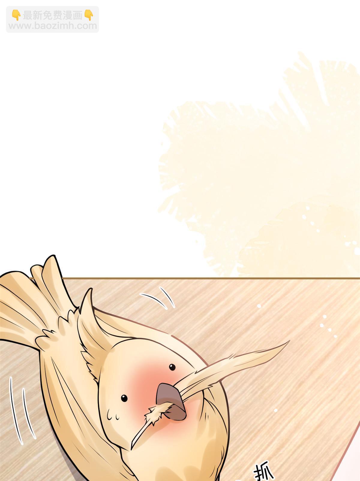 我有五個大佬爸爸 - 番外6(2/2) - 1