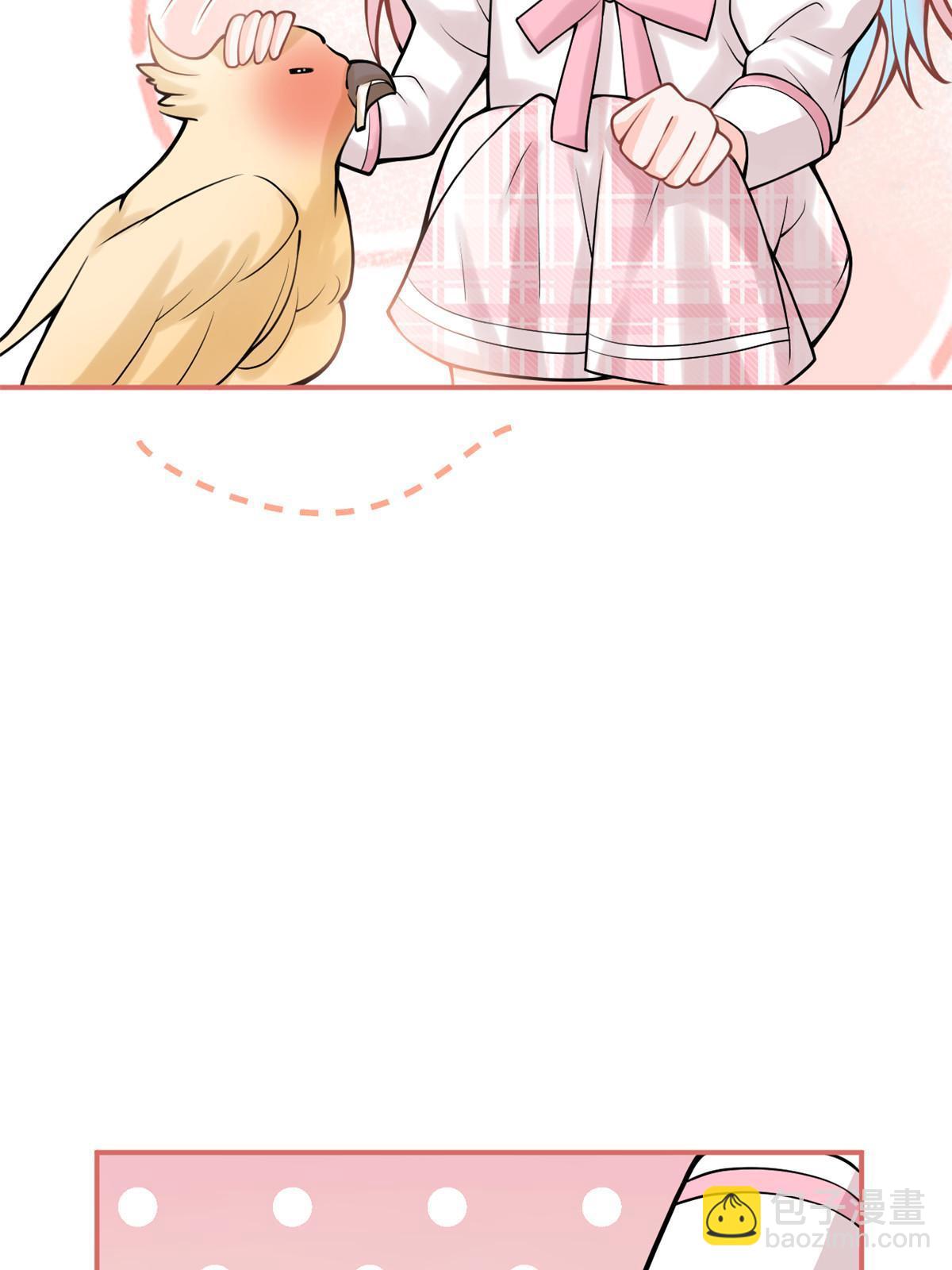 我有五個大佬爸爸 - 番外6(2/2) - 2