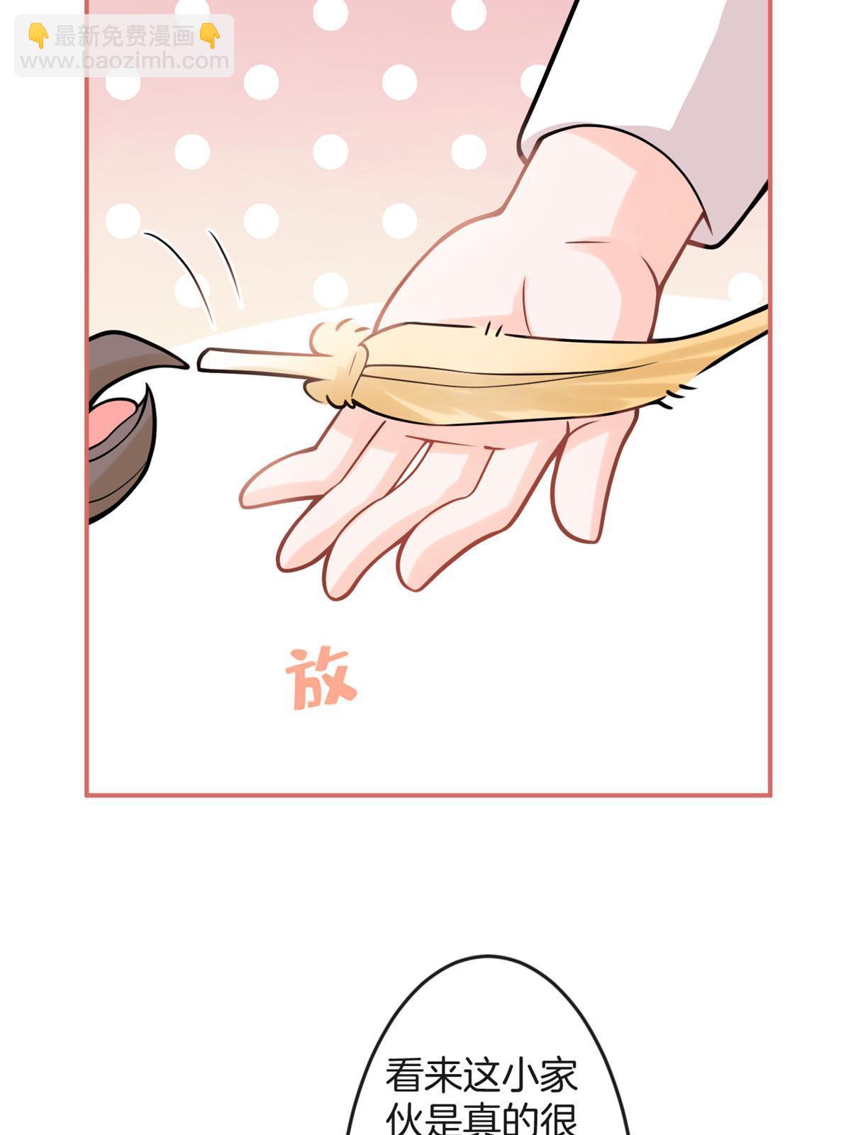 我有五個大佬爸爸 - 番外6(2/2) - 3