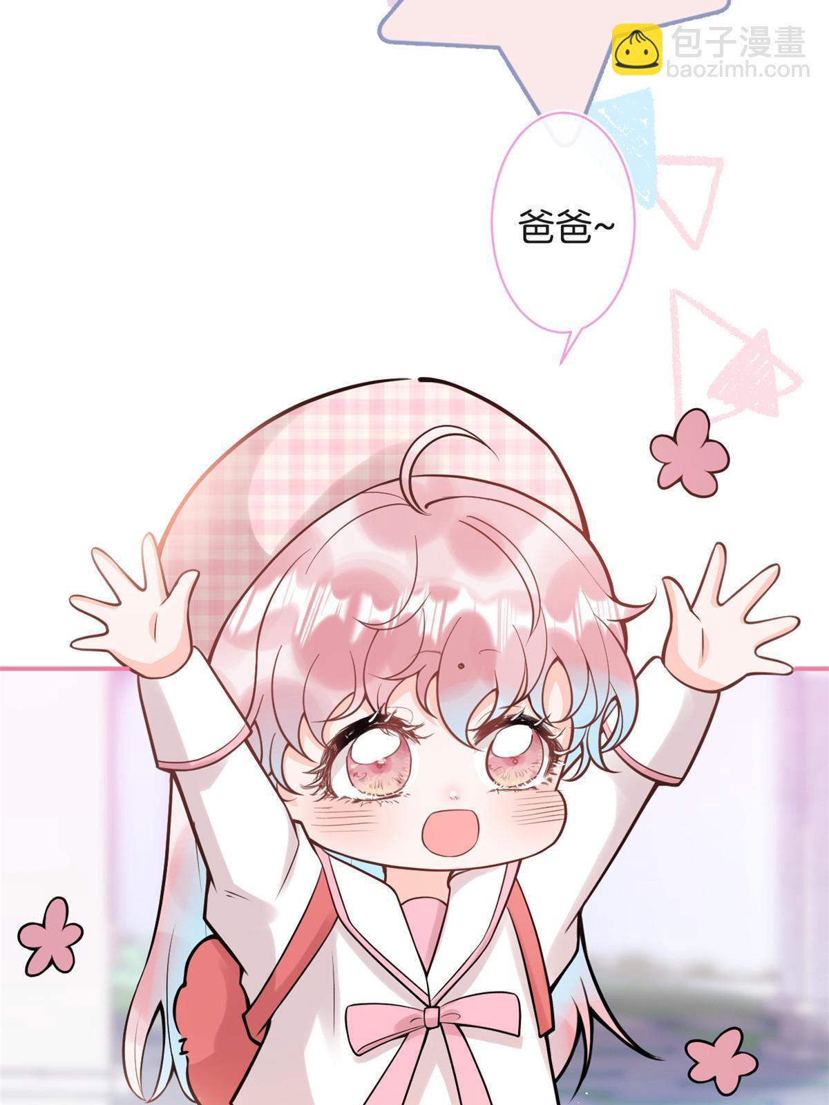 我有五個大佬爸爸 - 番外8(2/2) - 3