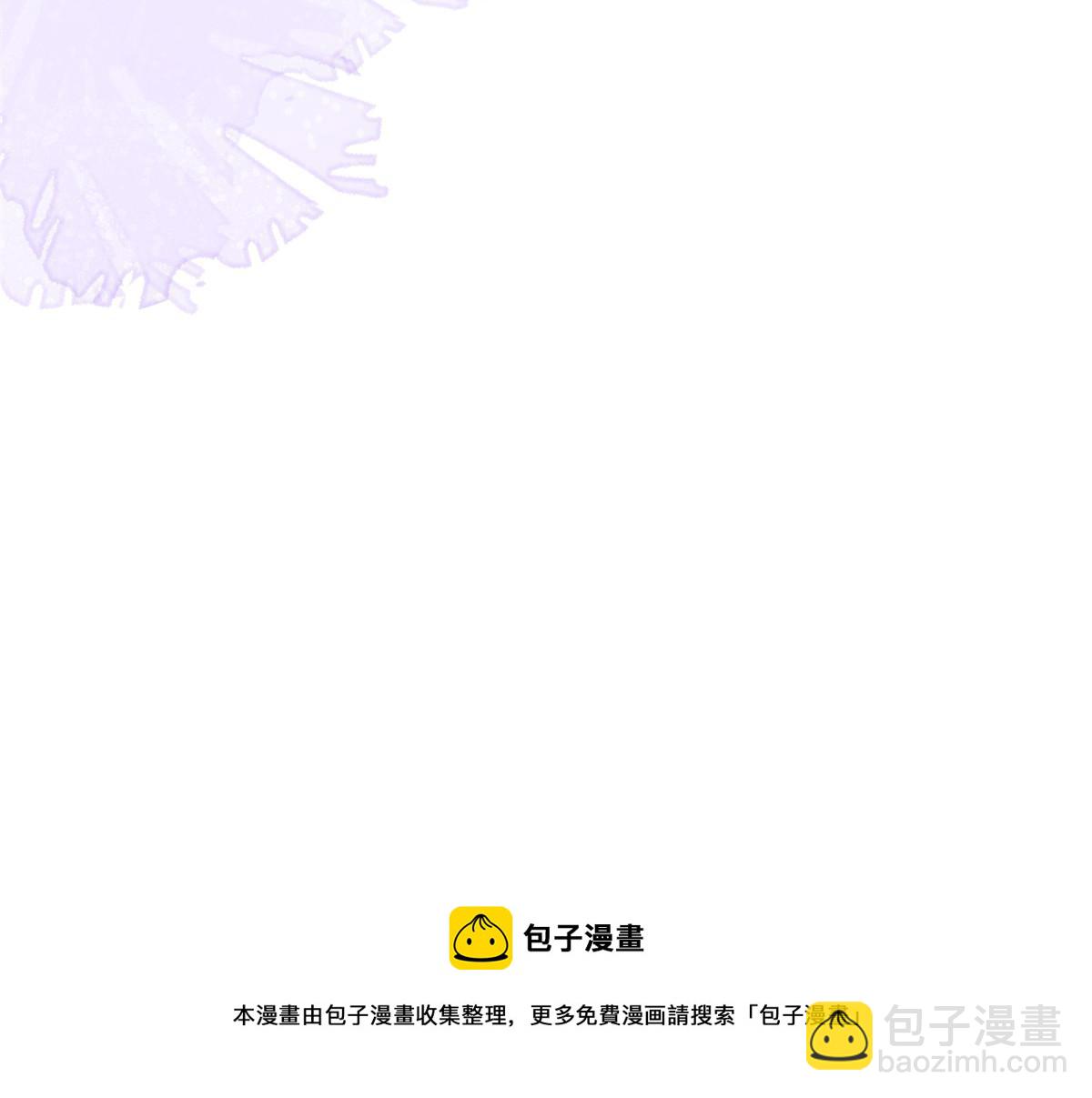 我有五個大佬爸爸 - 番外8(2/2) - 1