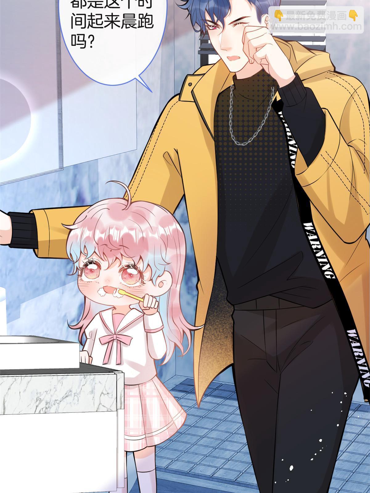 我有五個大佬爸爸 - 番外10(1/2) - 2