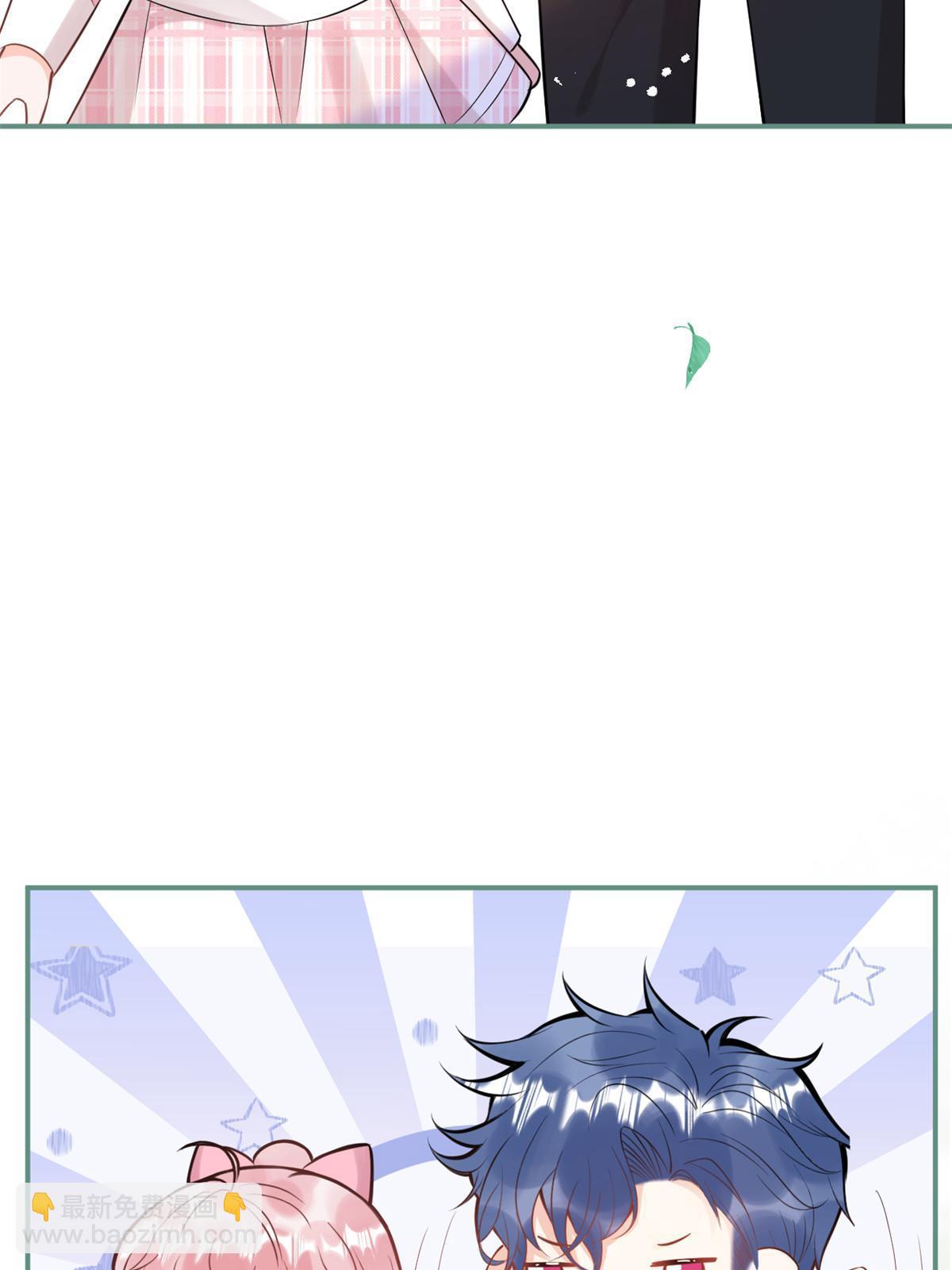 我有五個大佬爸爸 - 番外10(1/2) - 8