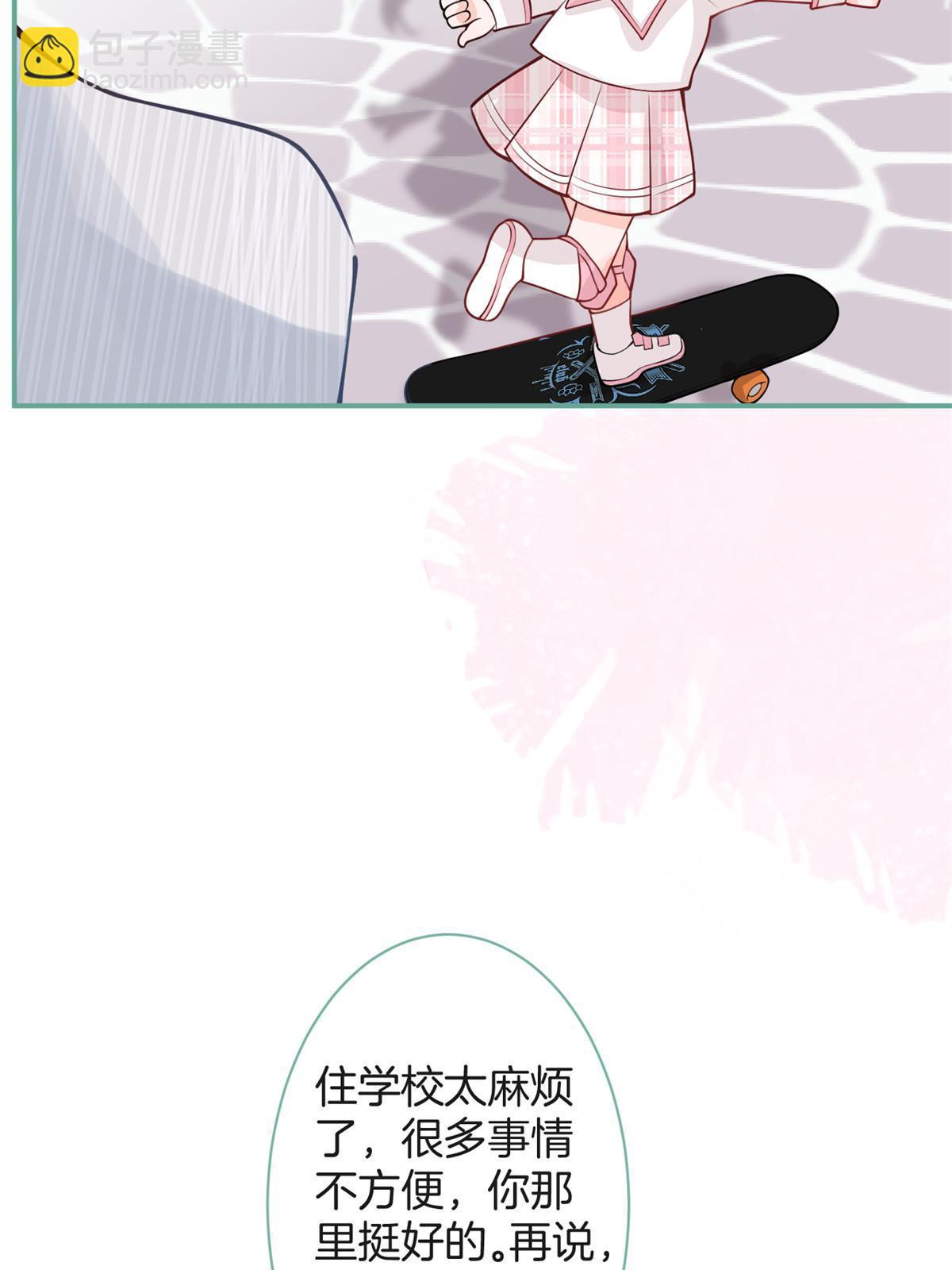 我有五個大佬爸爸 - 番外10(1/2) - 8