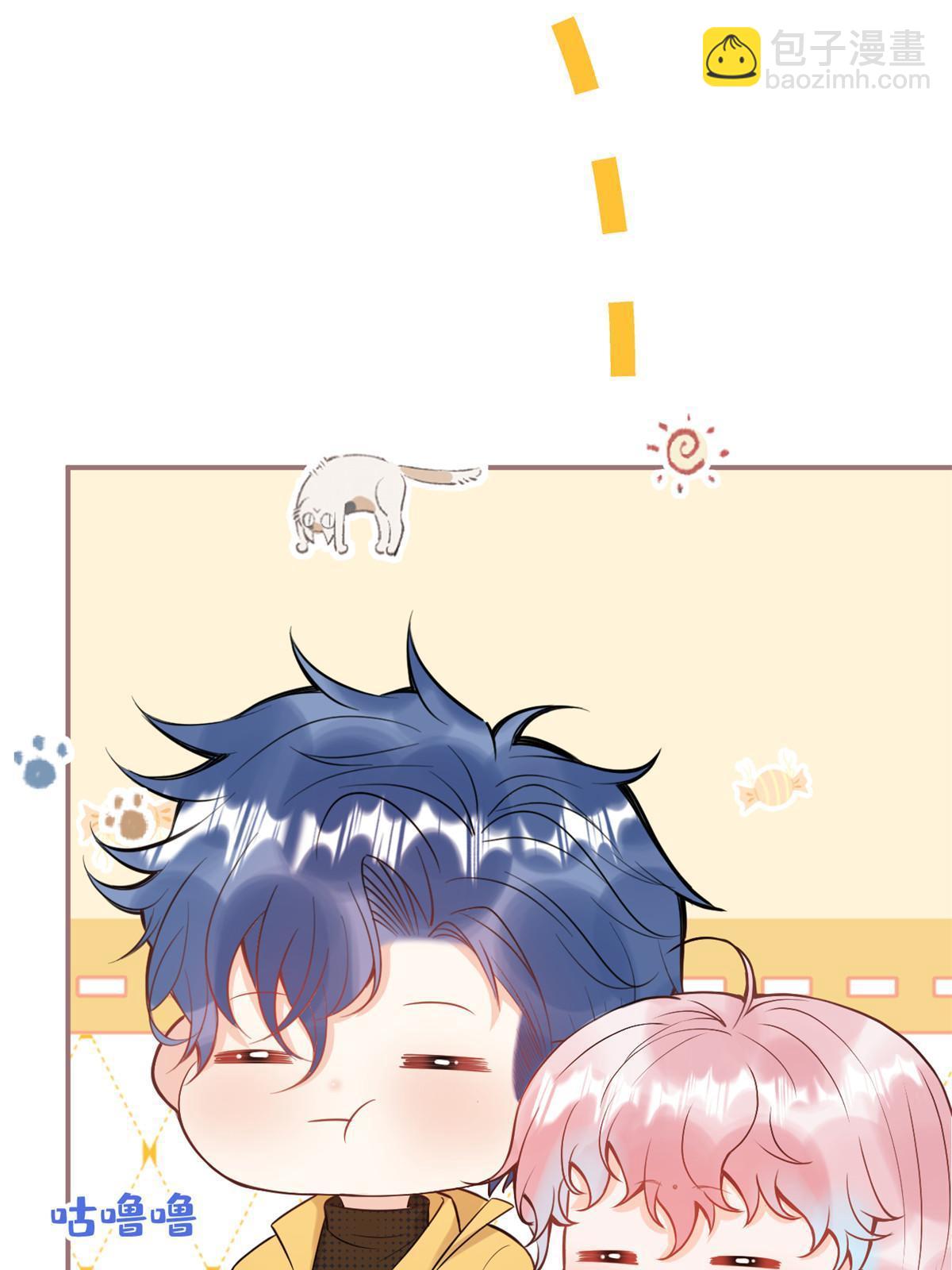 我有五個大佬爸爸 - 番外10(1/2) - 6