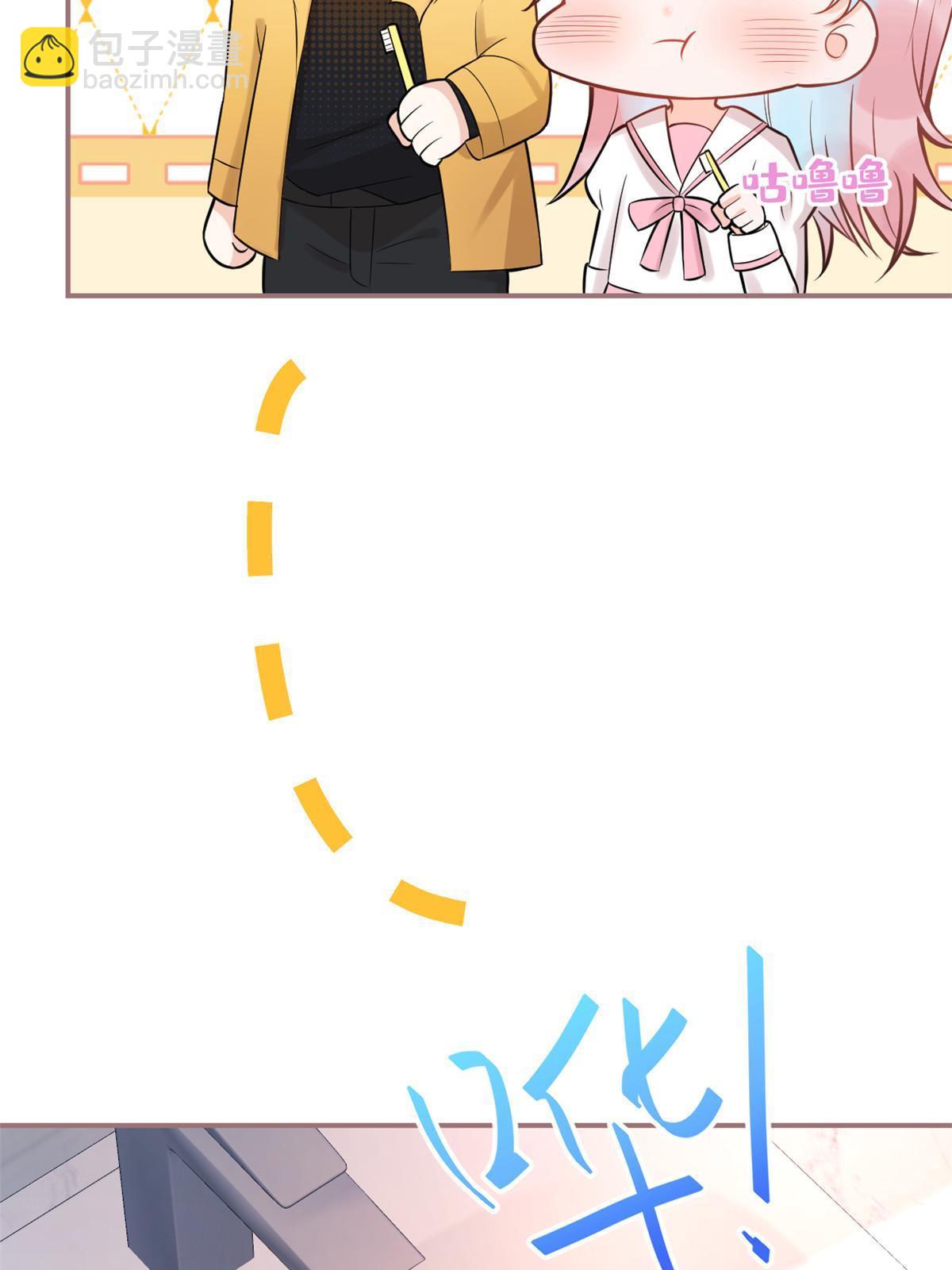 我有五個大佬爸爸 - 番外10(1/2) - 7