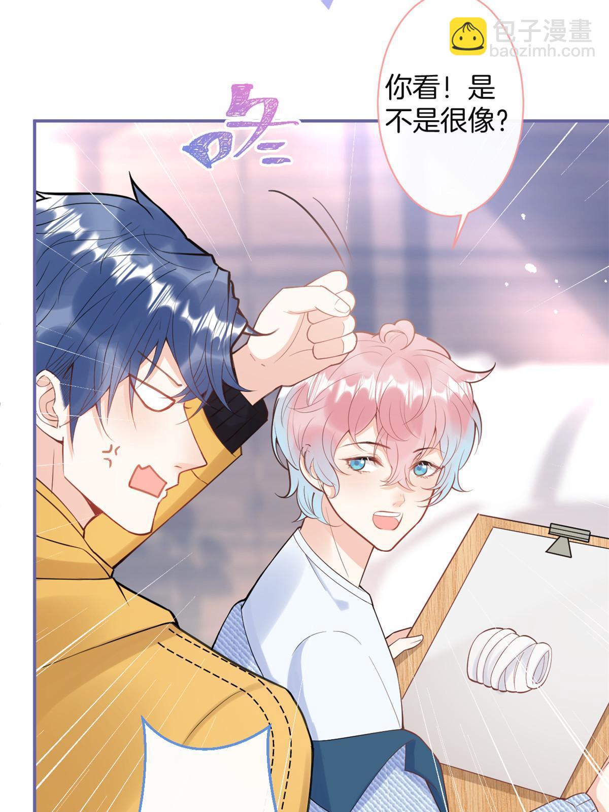 我有五個大佬爸爸 - 番外12 - 5