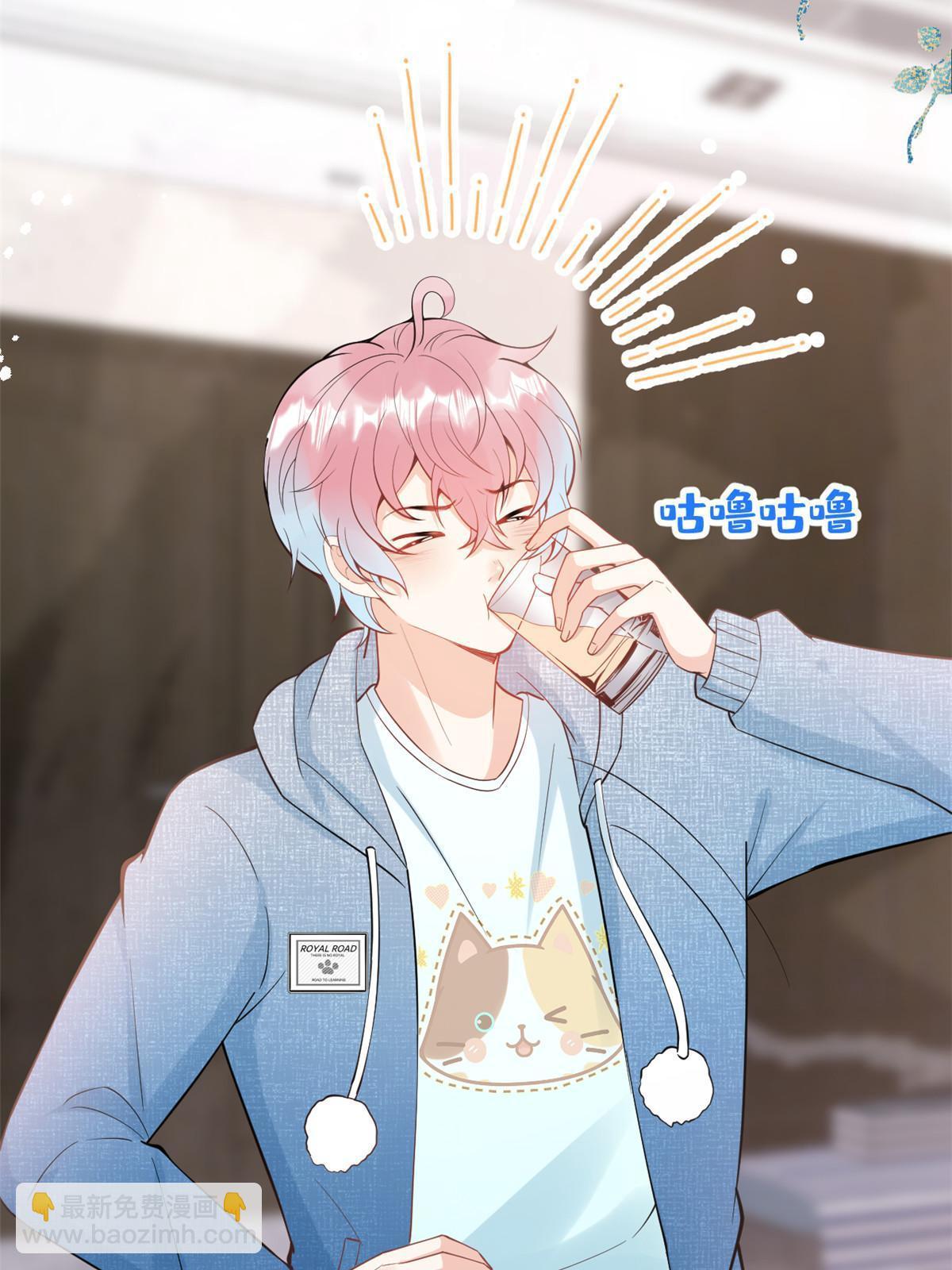 我有五個大佬爸爸 - 番外12 - 2