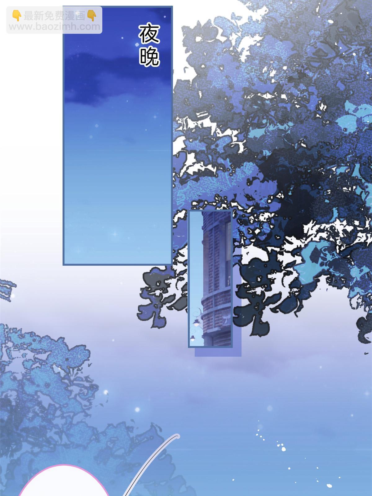 我有五個大佬爸爸 - 番外12 - 8