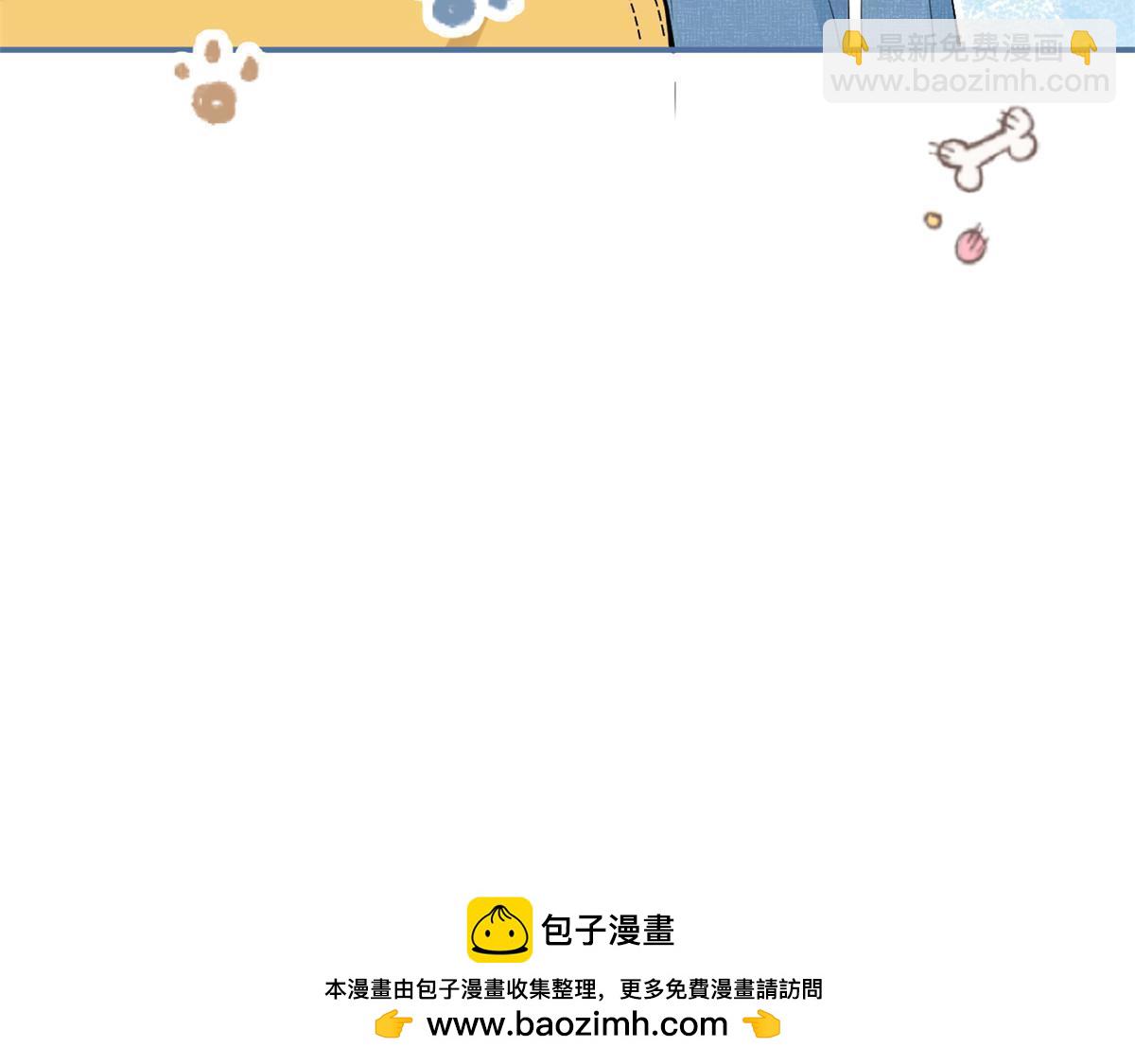 我有五個大佬爸爸 - 番外12 - 2