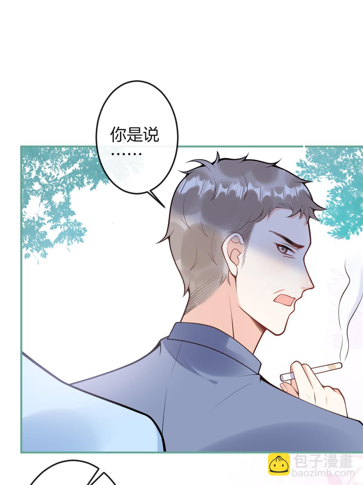 我有五個大佬爸爸 - 番外16(1/2) - 5