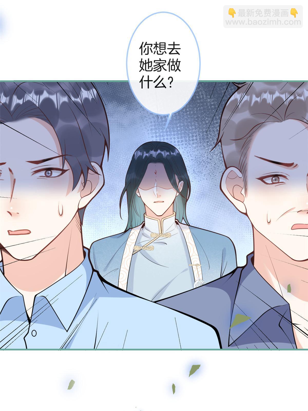 我有五個大佬爸爸 - 番外16(1/2) - 1