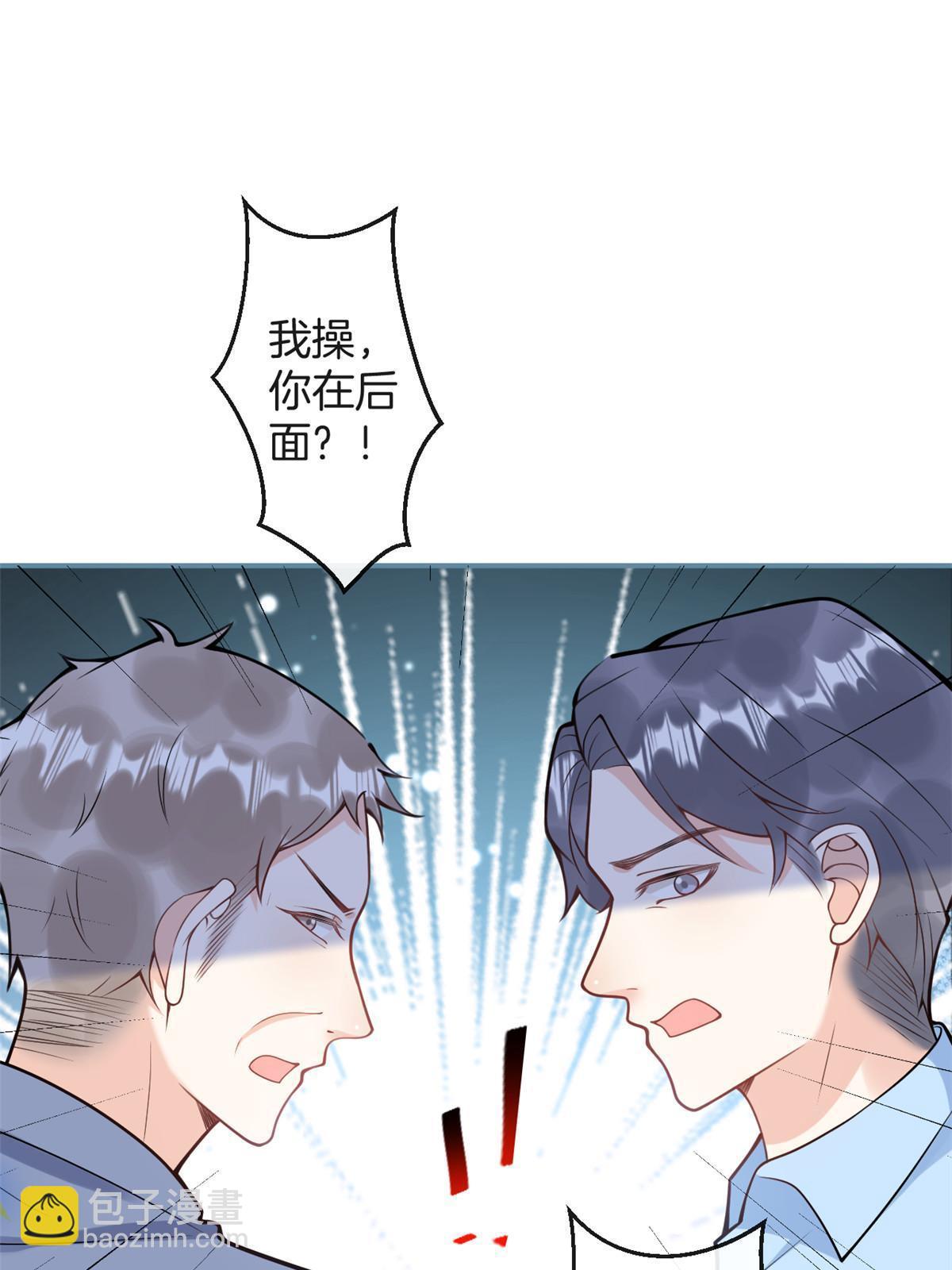 我有五個大佬爸爸 - 番外16(1/2) - 3