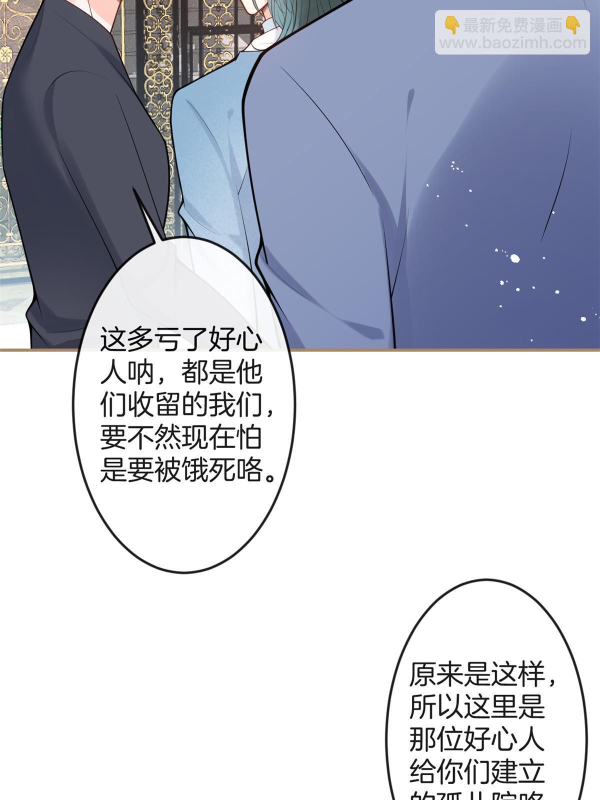 我有五個大佬爸爸 - 番外16(1/2) - 2