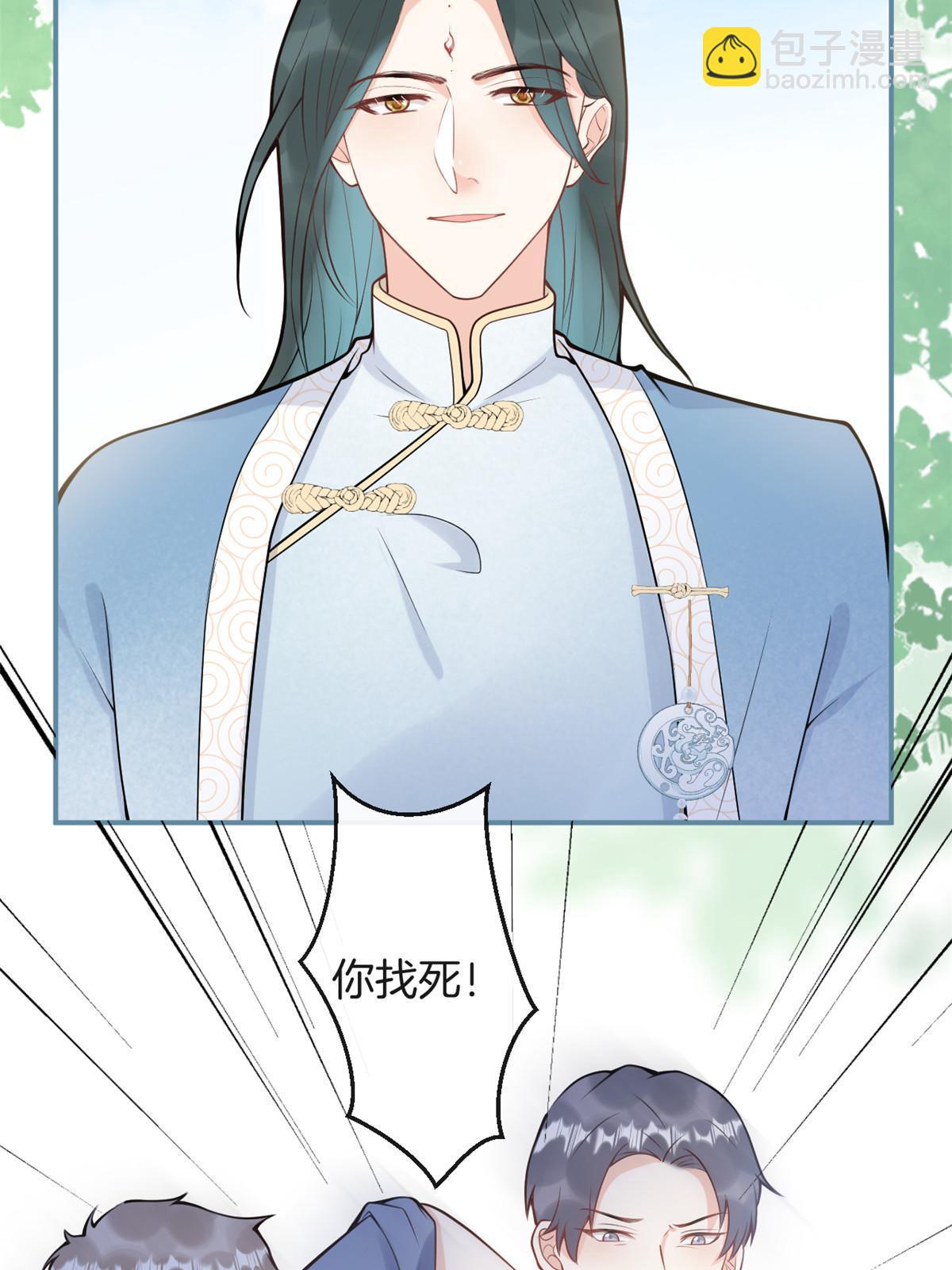 我有五個大佬爸爸 - 番外16(1/2) - 5