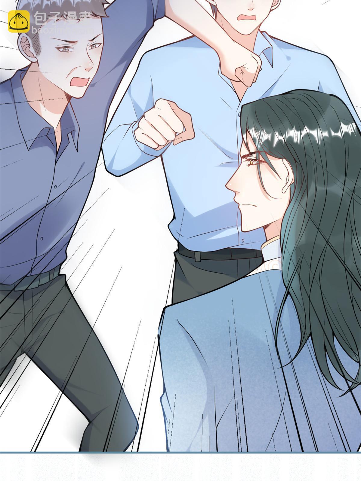 我有五個大佬爸爸 - 番外16(1/2) - 6