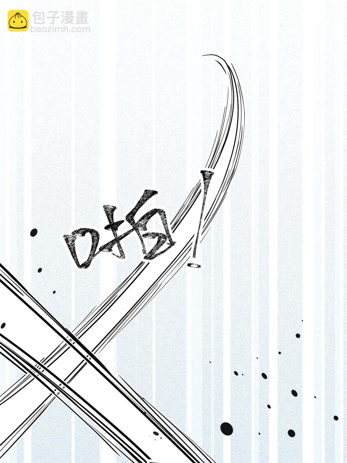 我有五個大佬爸爸 - 番外16(1/2) - 7