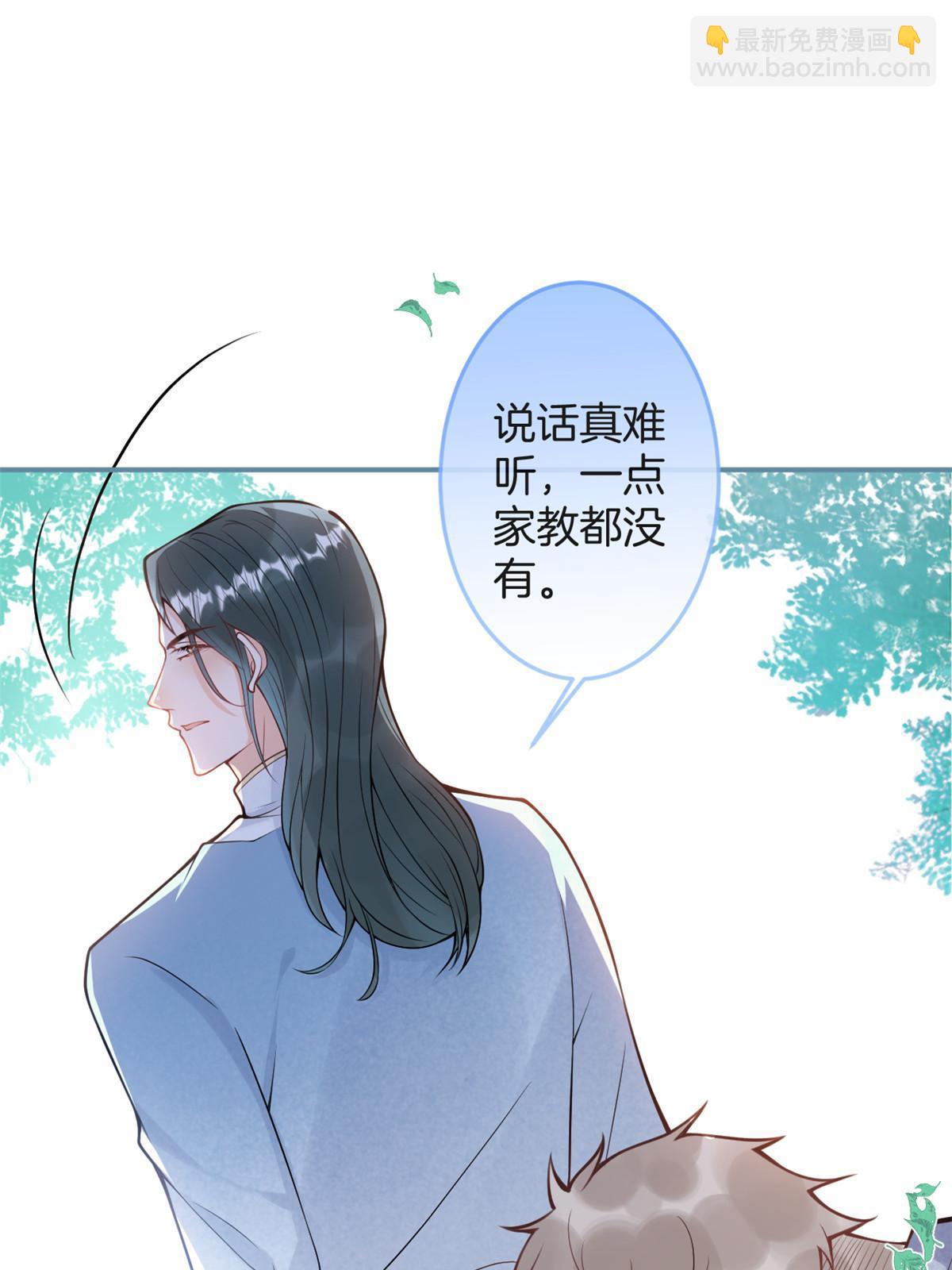 我有五個大佬爸爸 - 番外16(1/2) - 2