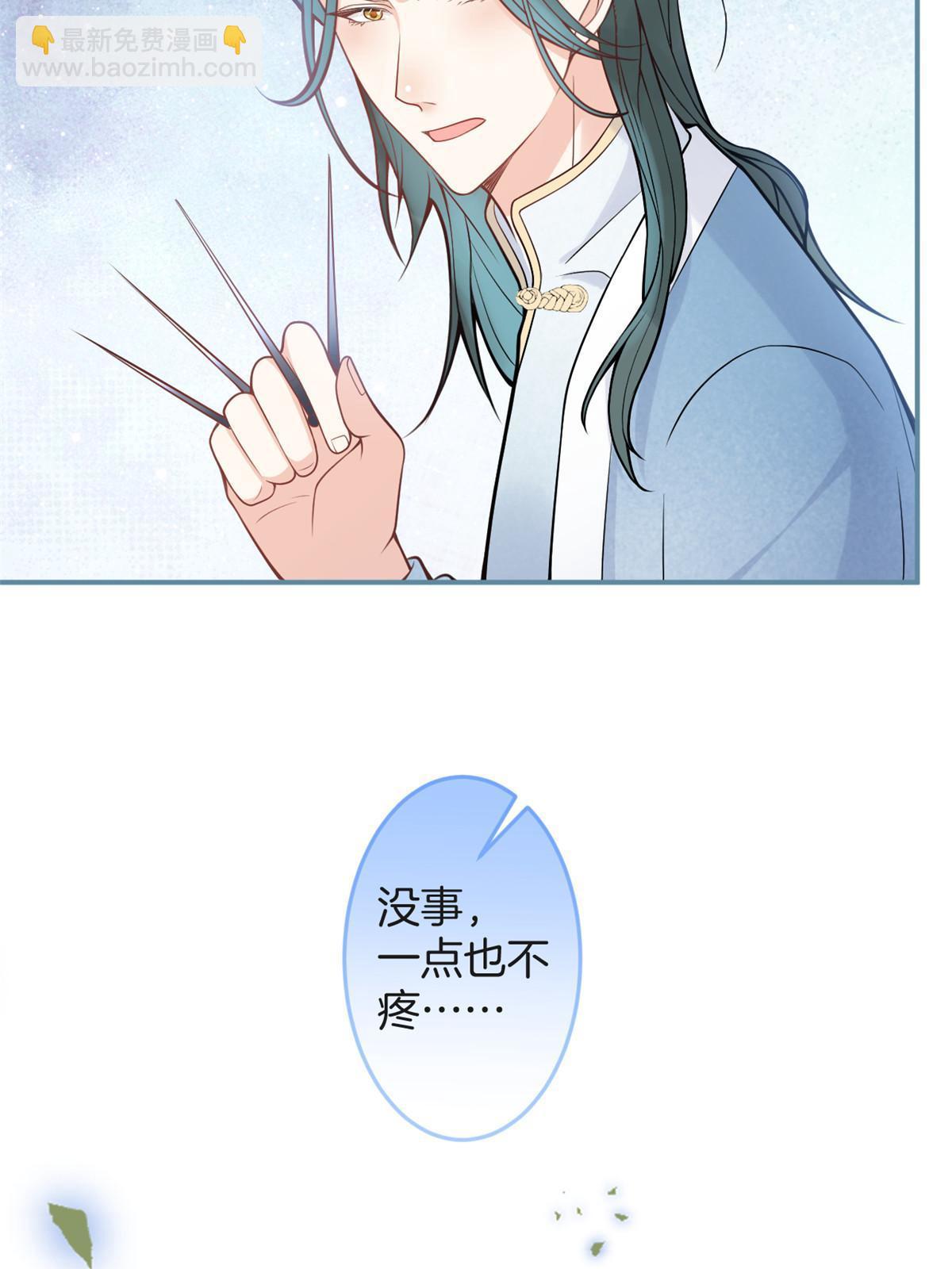 我有五個大佬爸爸 - 番外16(1/2) - 4