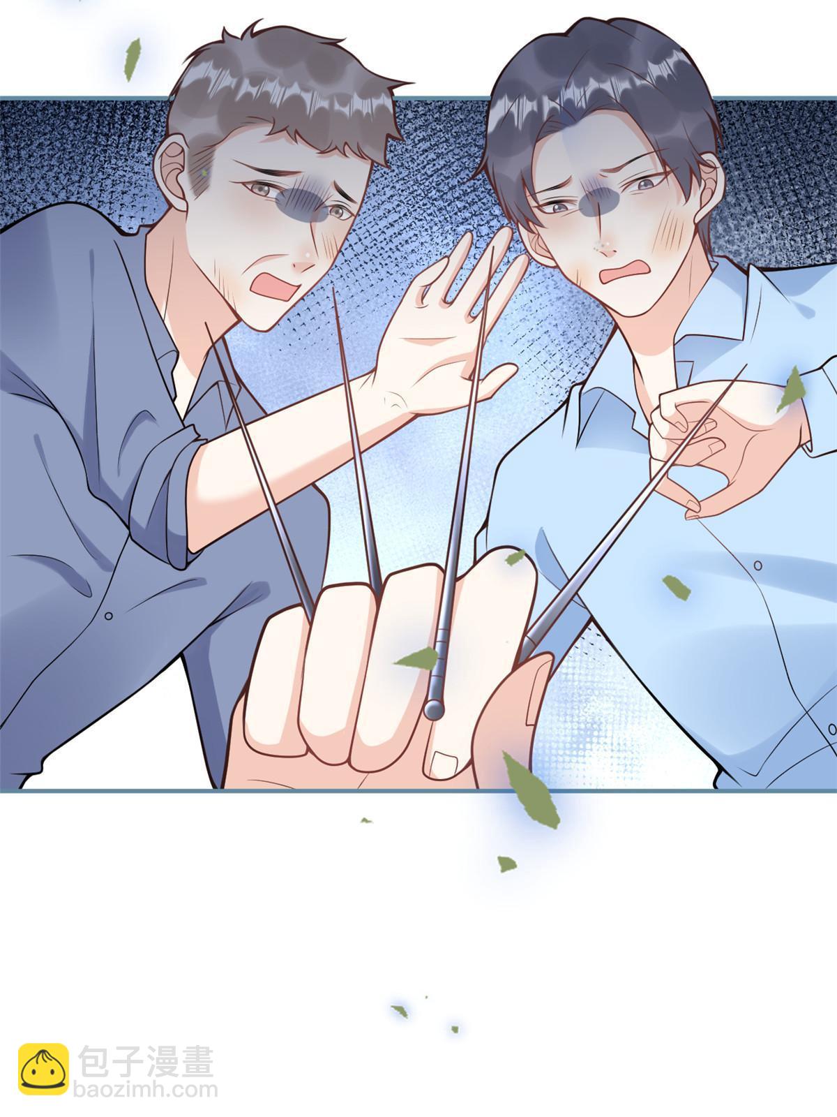 我有五個大佬爸爸 - 番外16(1/2) - 5