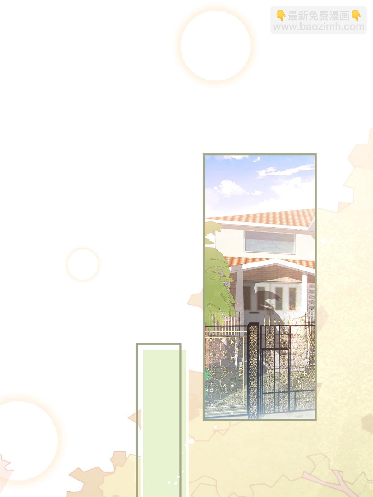 我有五個大佬爸爸 - 番外16(1/2) - 6