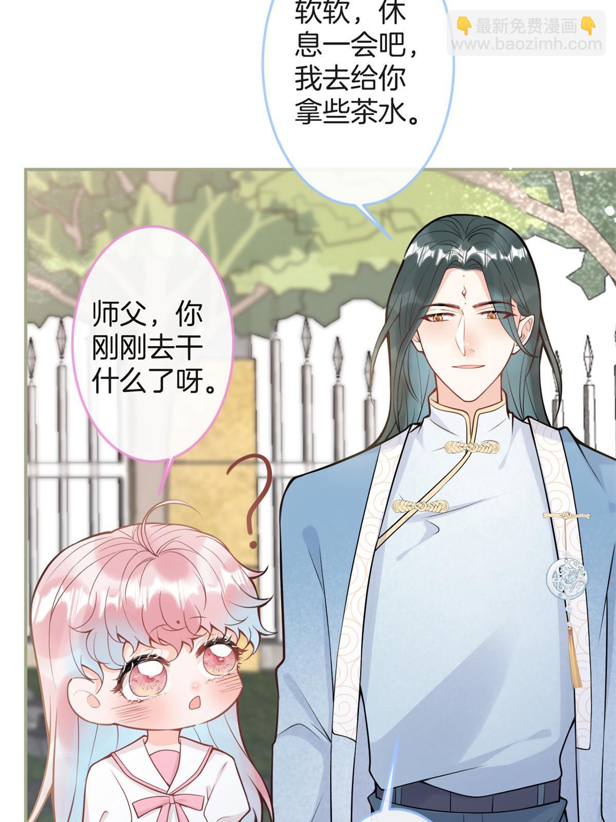 我有五個大佬爸爸 - 番外16(1/2) - 1