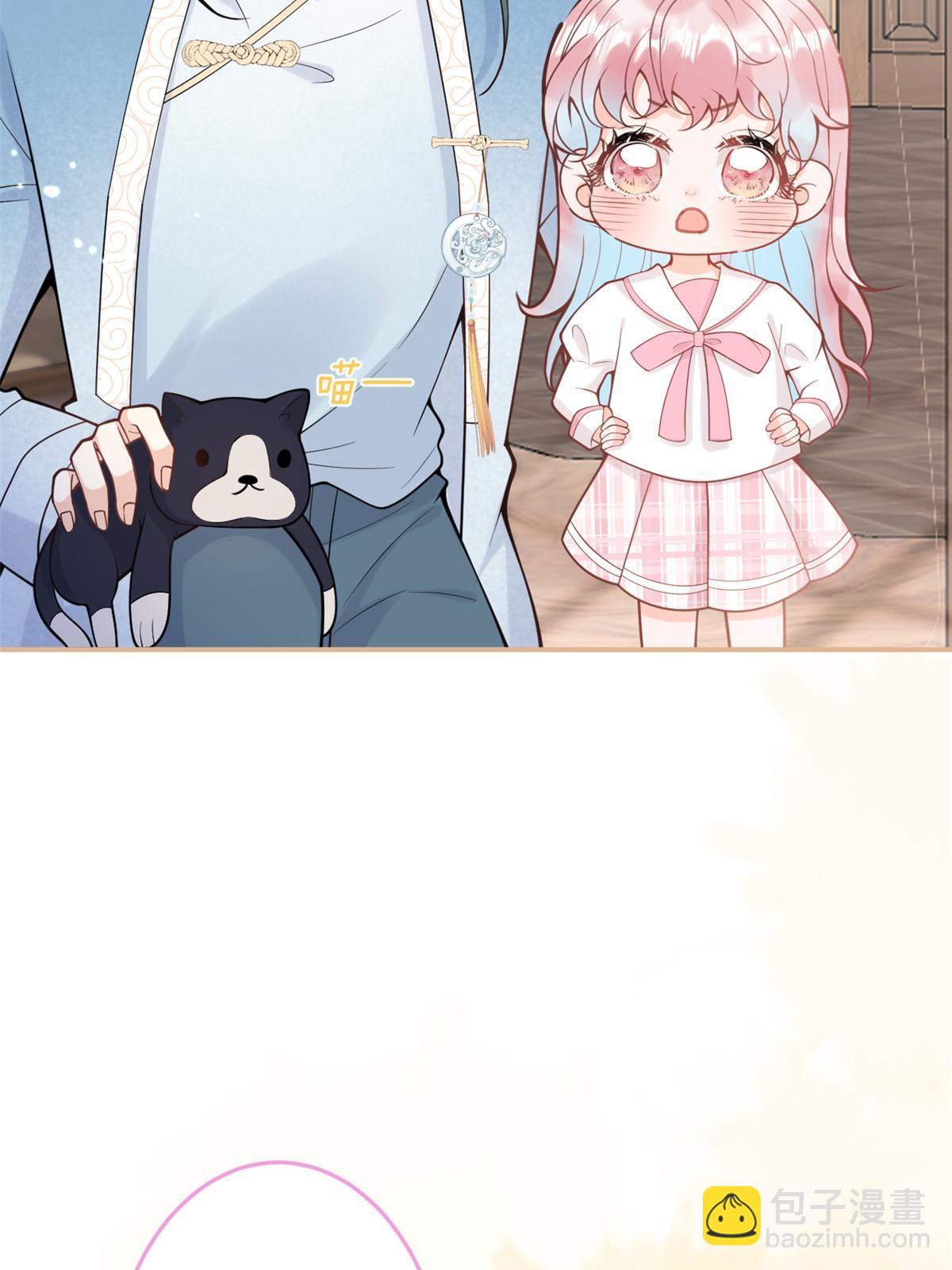 我有五個大佬爸爸 - 番外16(1/2) - 7