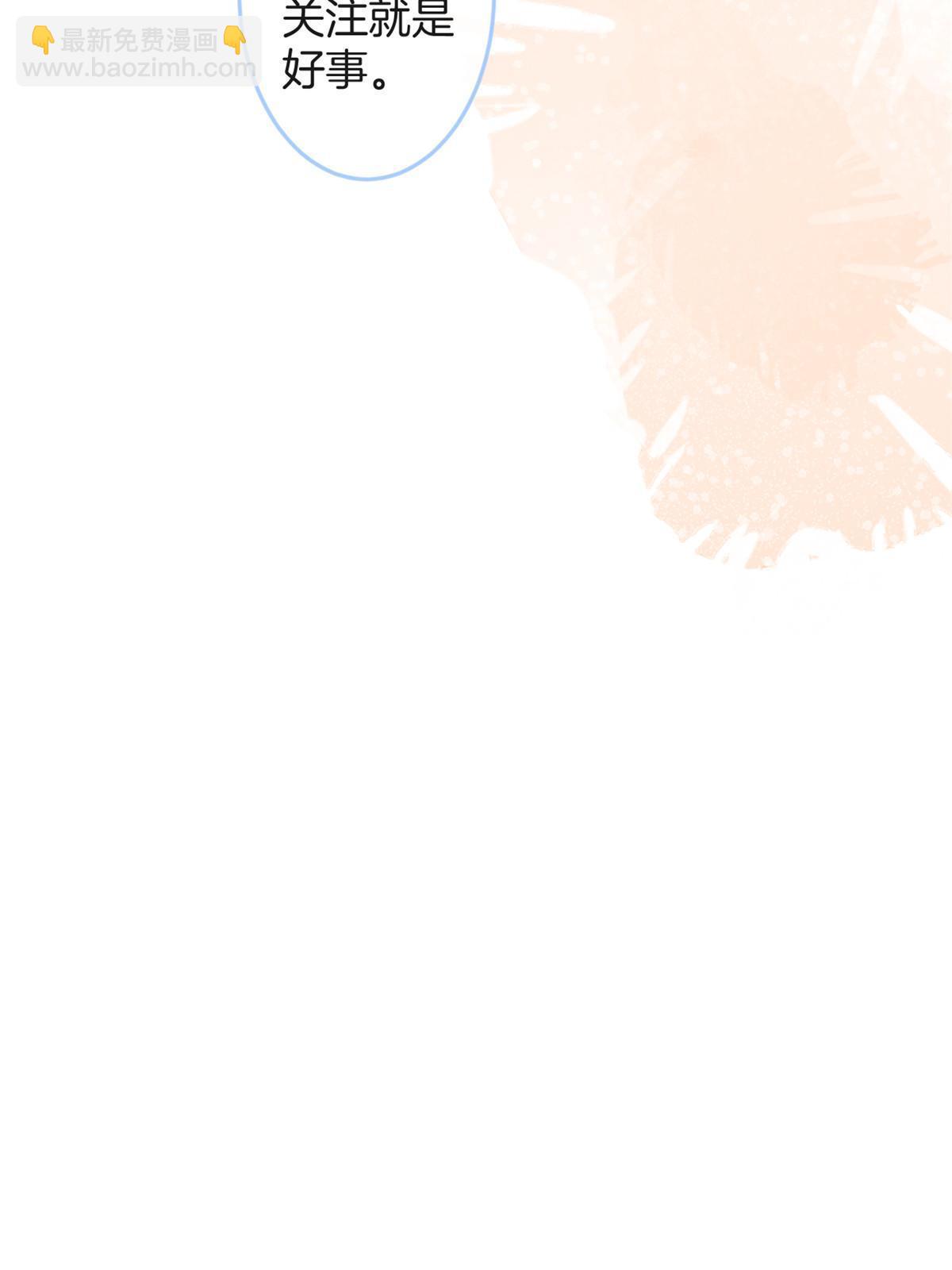 我有五個大佬爸爸 - 番外16(2/2) - 1