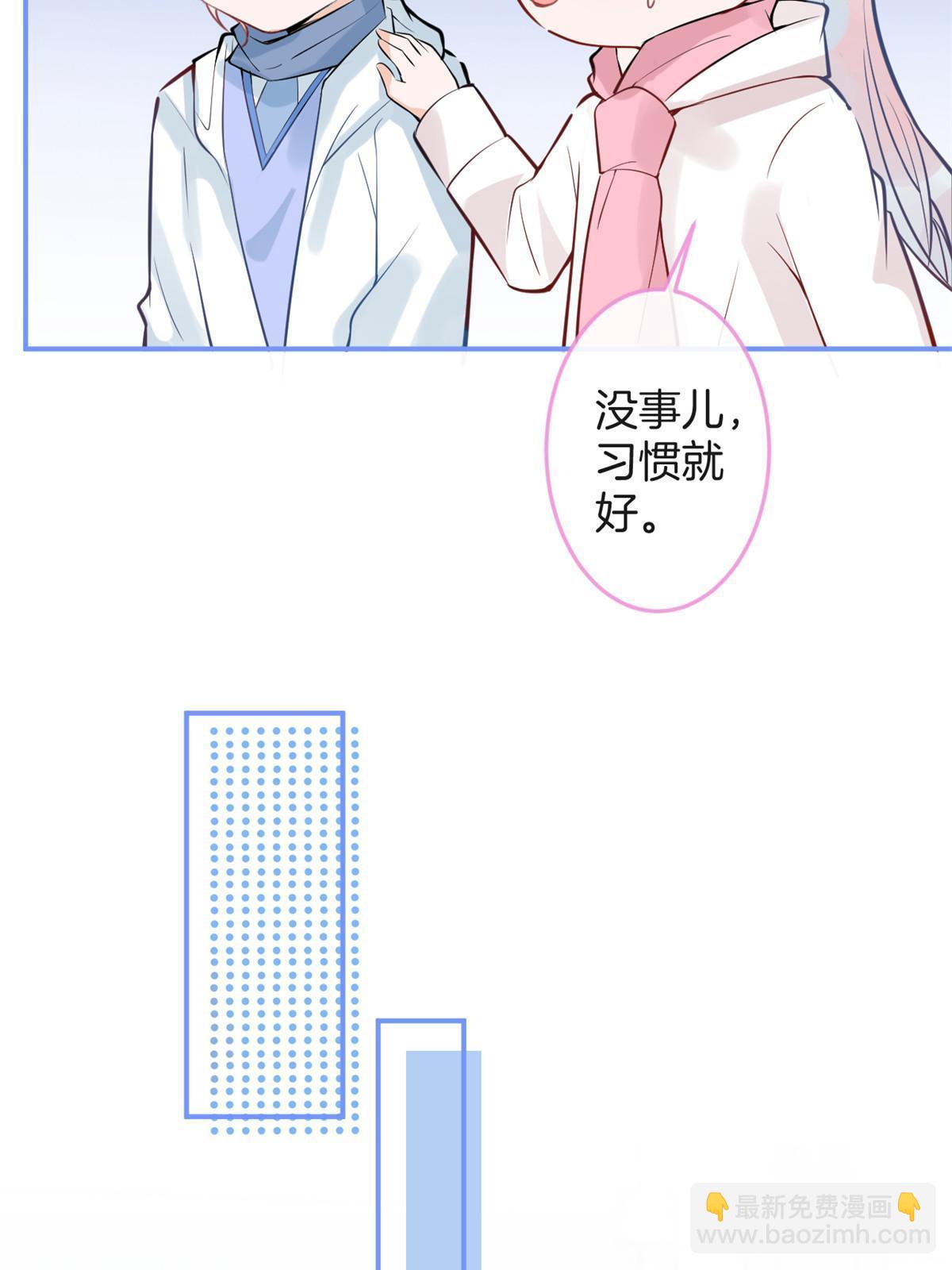 我有五個大佬爸爸 - 番外18(2/2) - 5