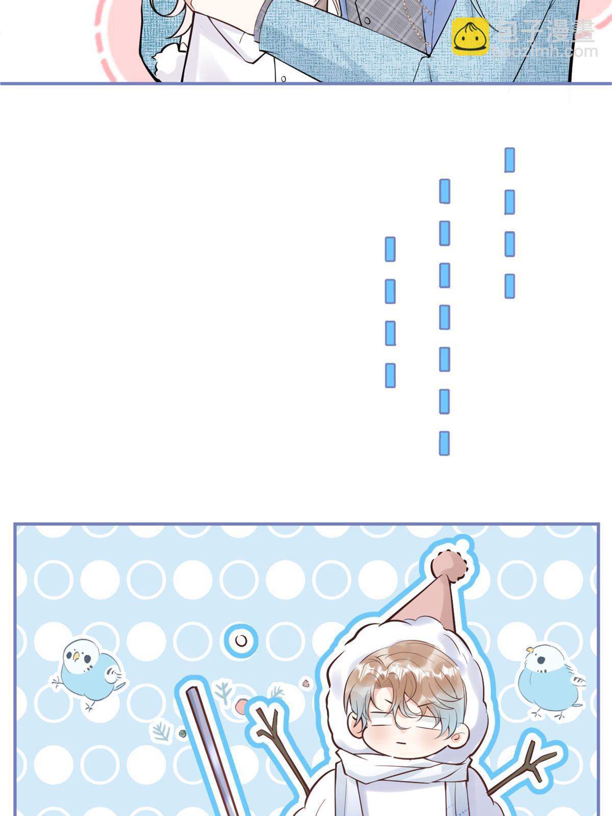 我有五個大佬爸爸 - 番外18(2/2) - 3