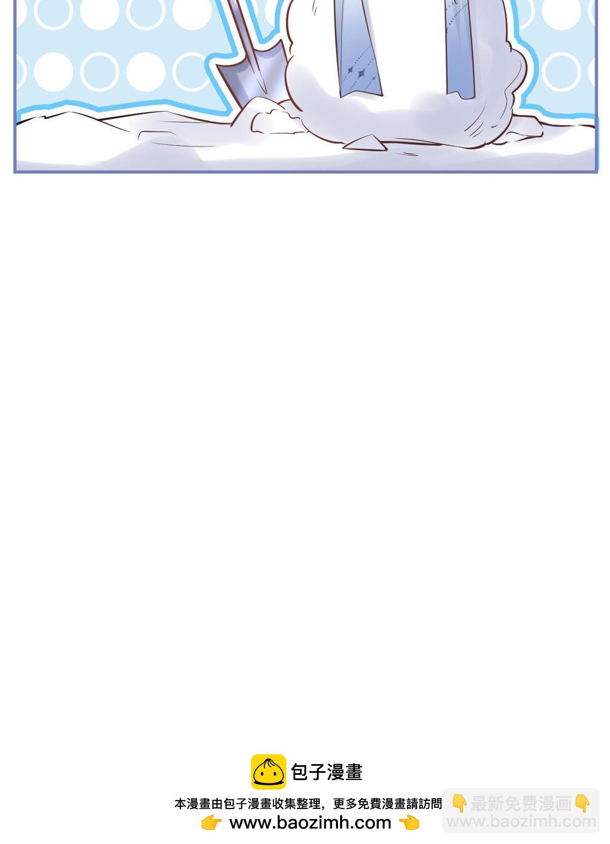 我有五個大佬爸爸 - 番外18(2/2) - 4