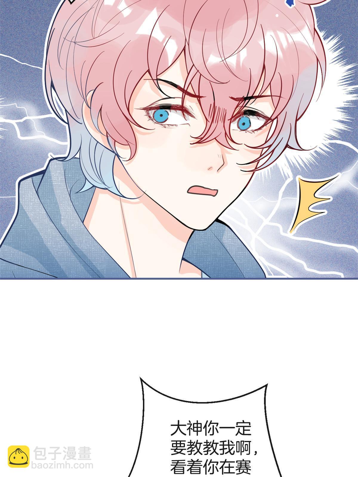 我有五個大佬爸爸 - 番外20(1/2) - 8