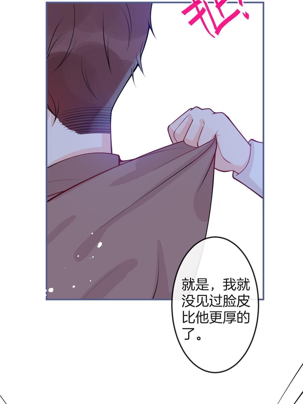 我有五個大佬爸爸 - 番外20(1/2) - 7