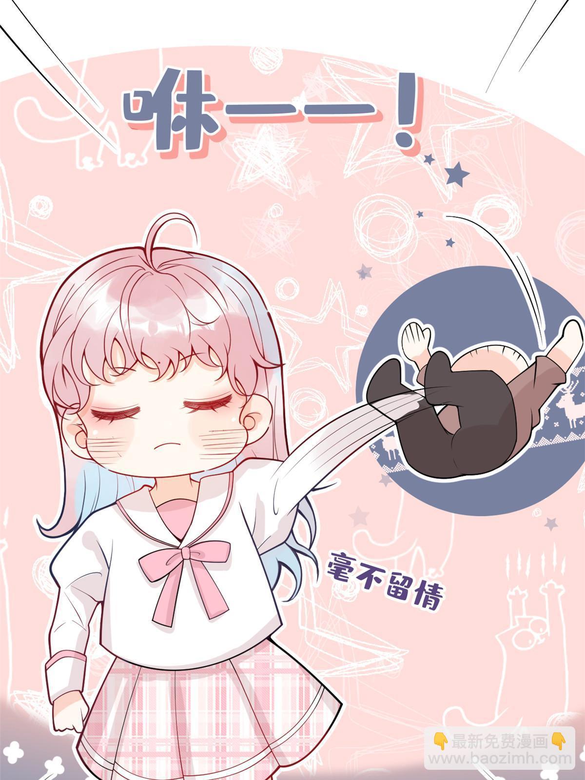 我有五個大佬爸爸 - 番外20(1/2) - 8