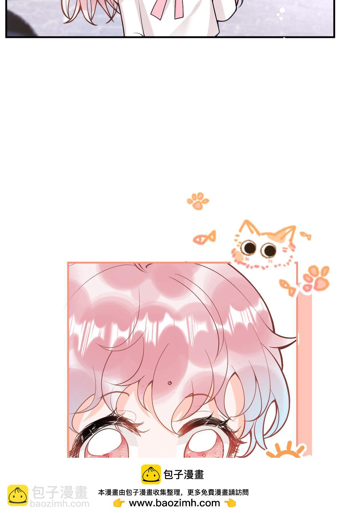 我有五個大佬爸爸 - 番外20(1/2) - 2